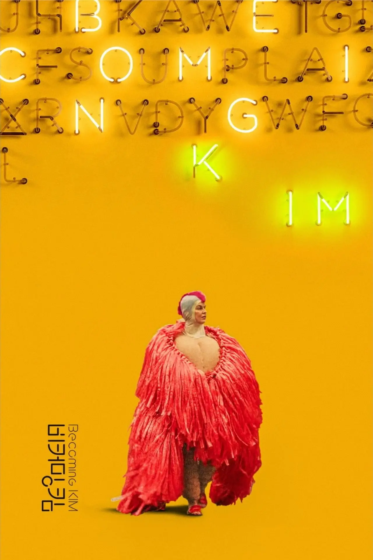 Movie poster "Becoming Kim"