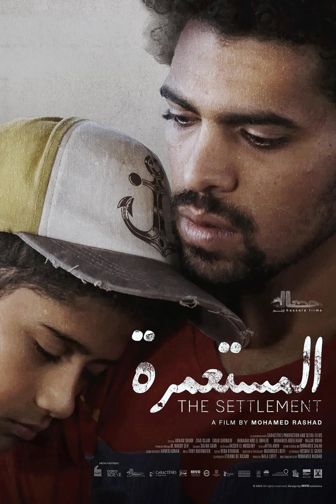 Movie poster "The Settlement"