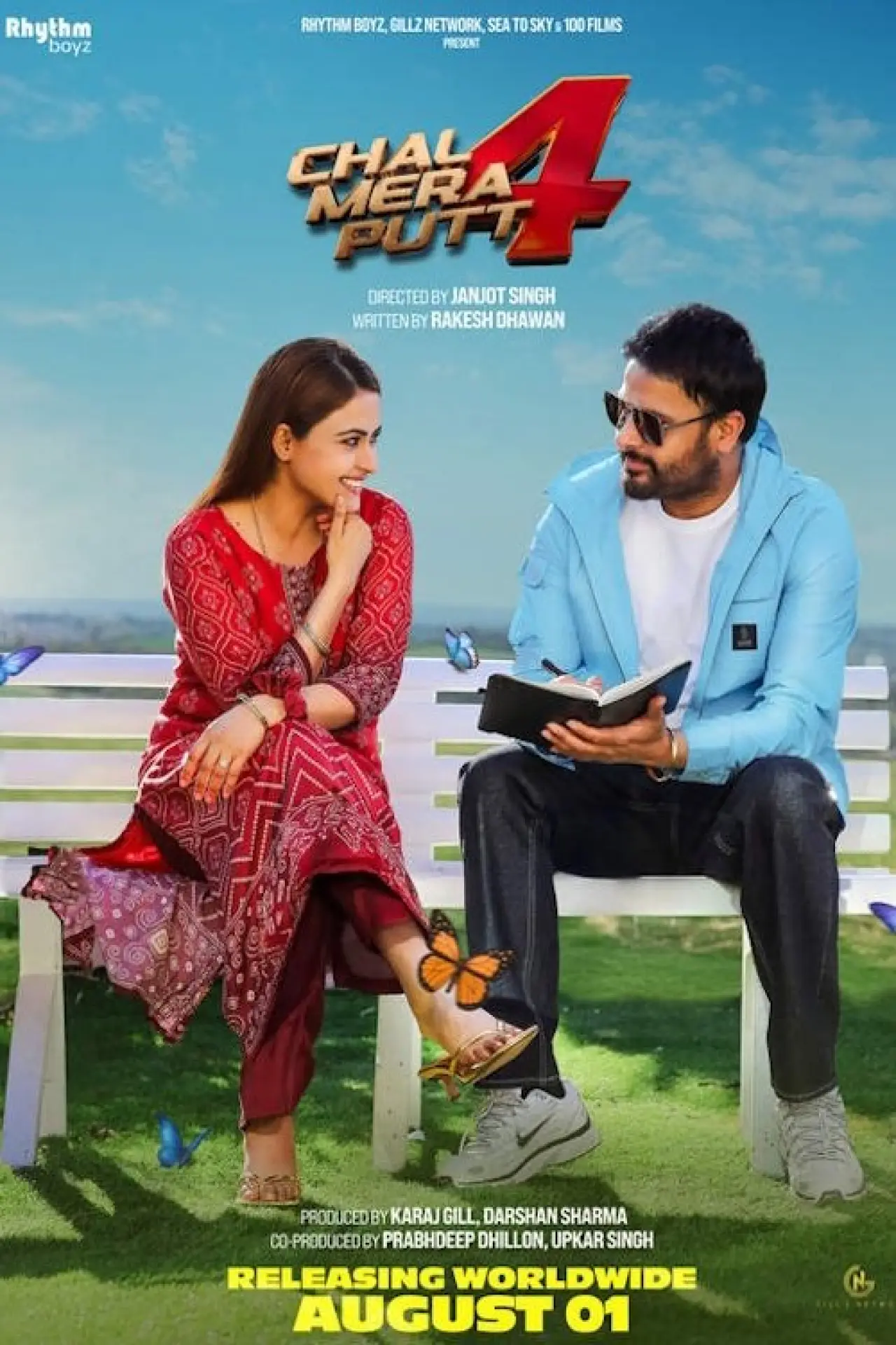 Movie poster "Chal Mera Putt 4"