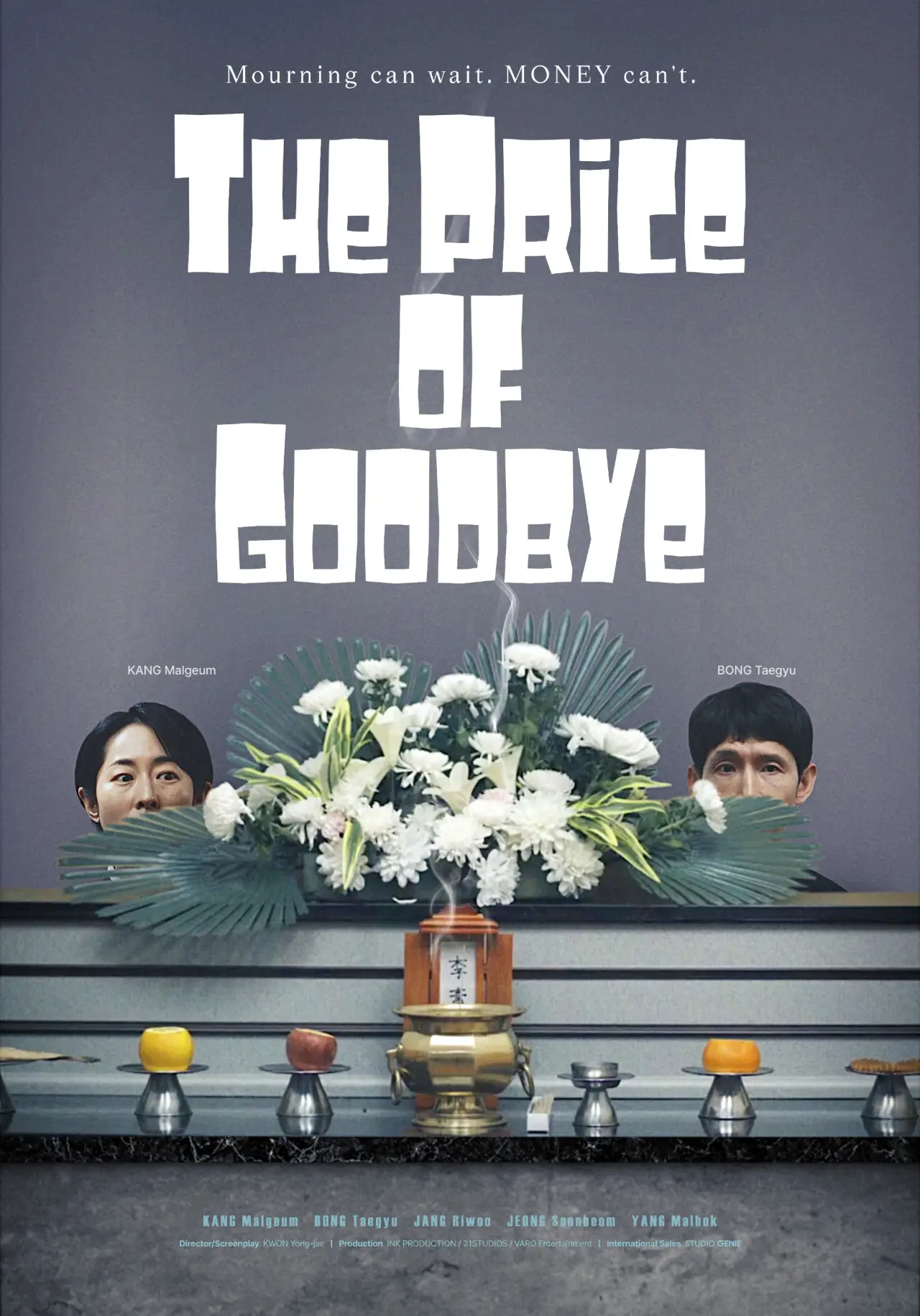 Movie poster "The Price of Goodbye"