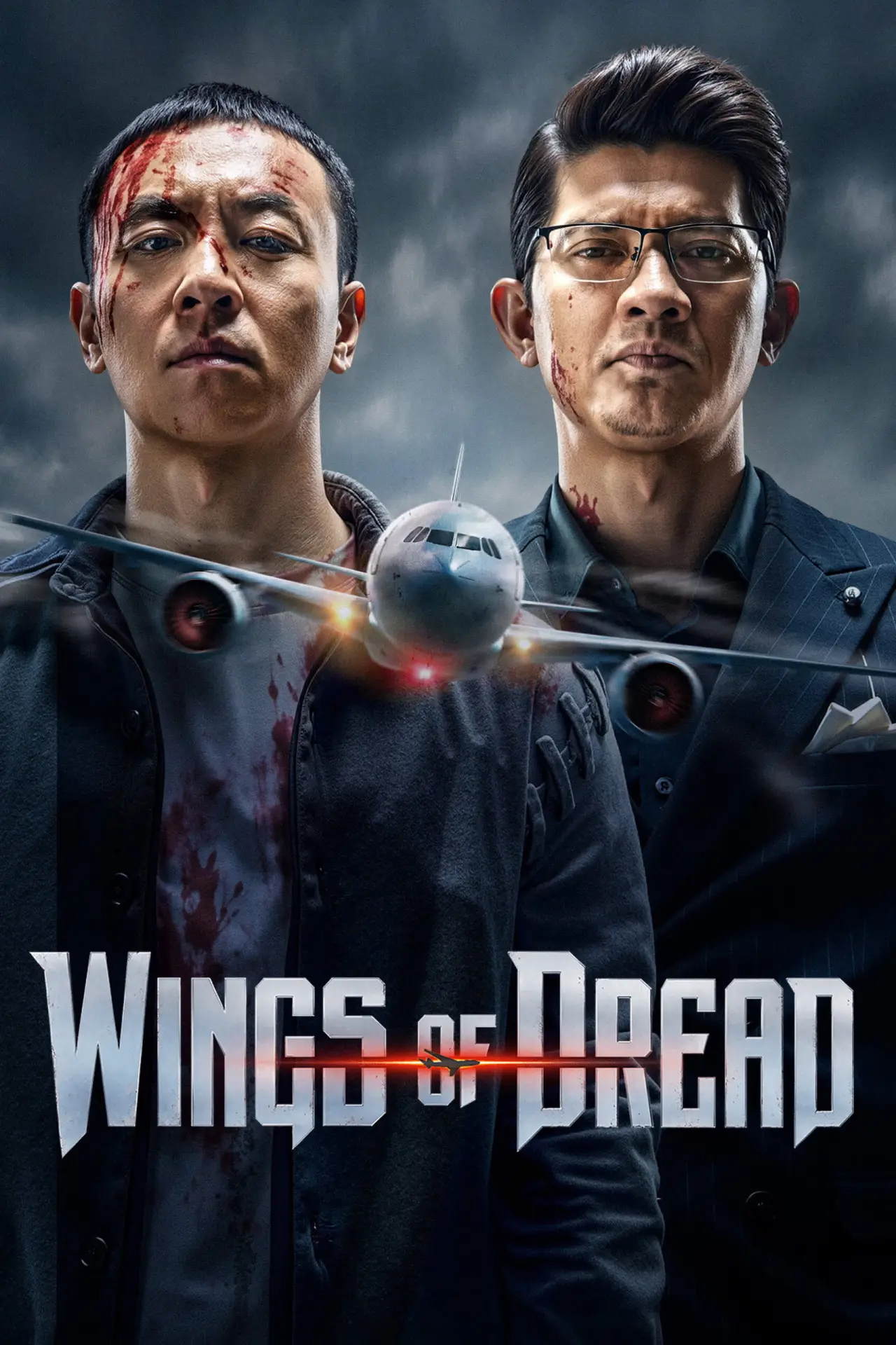Movie poster "Wings of Dread"
