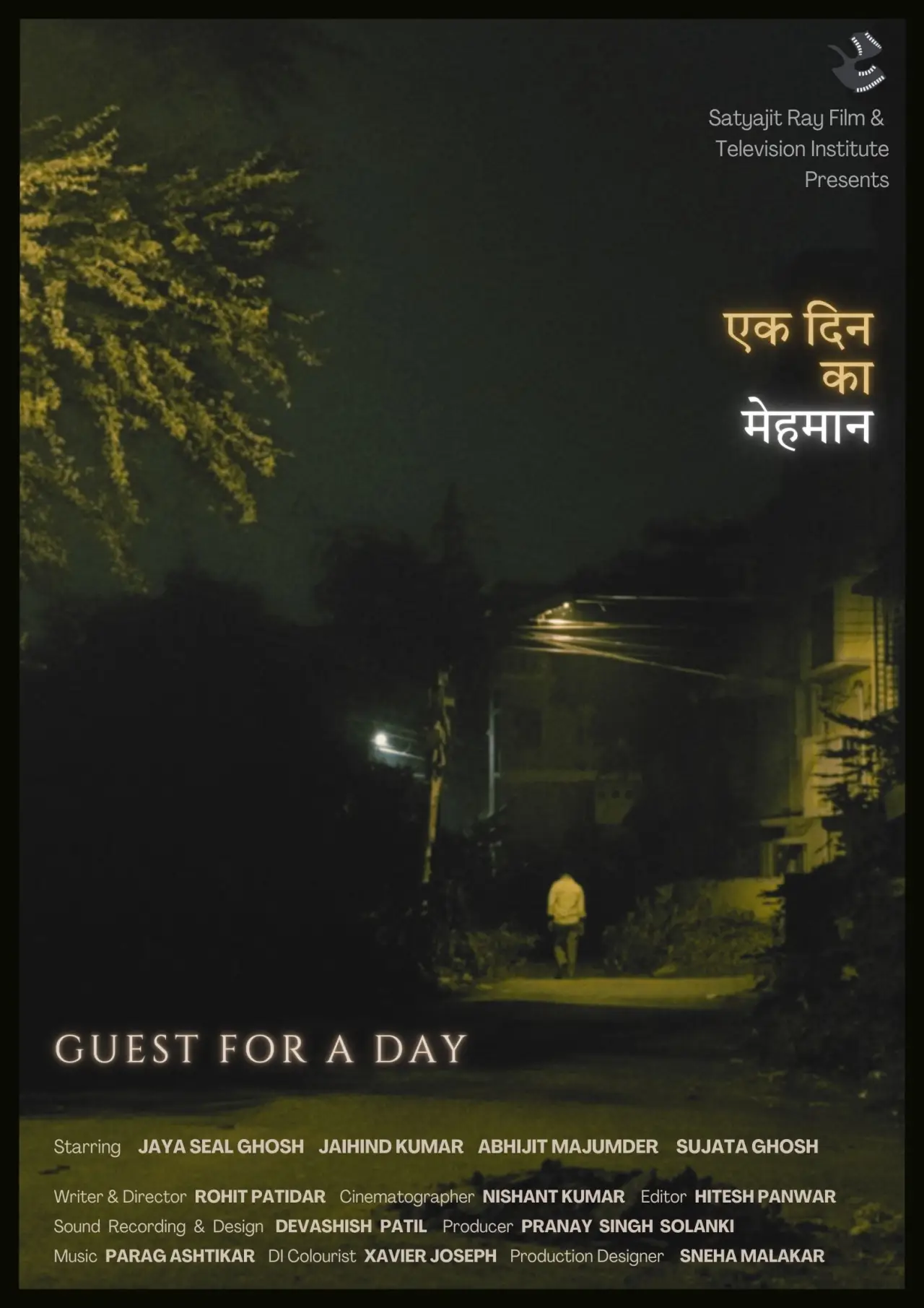 Movie poster "Guest For A Day"