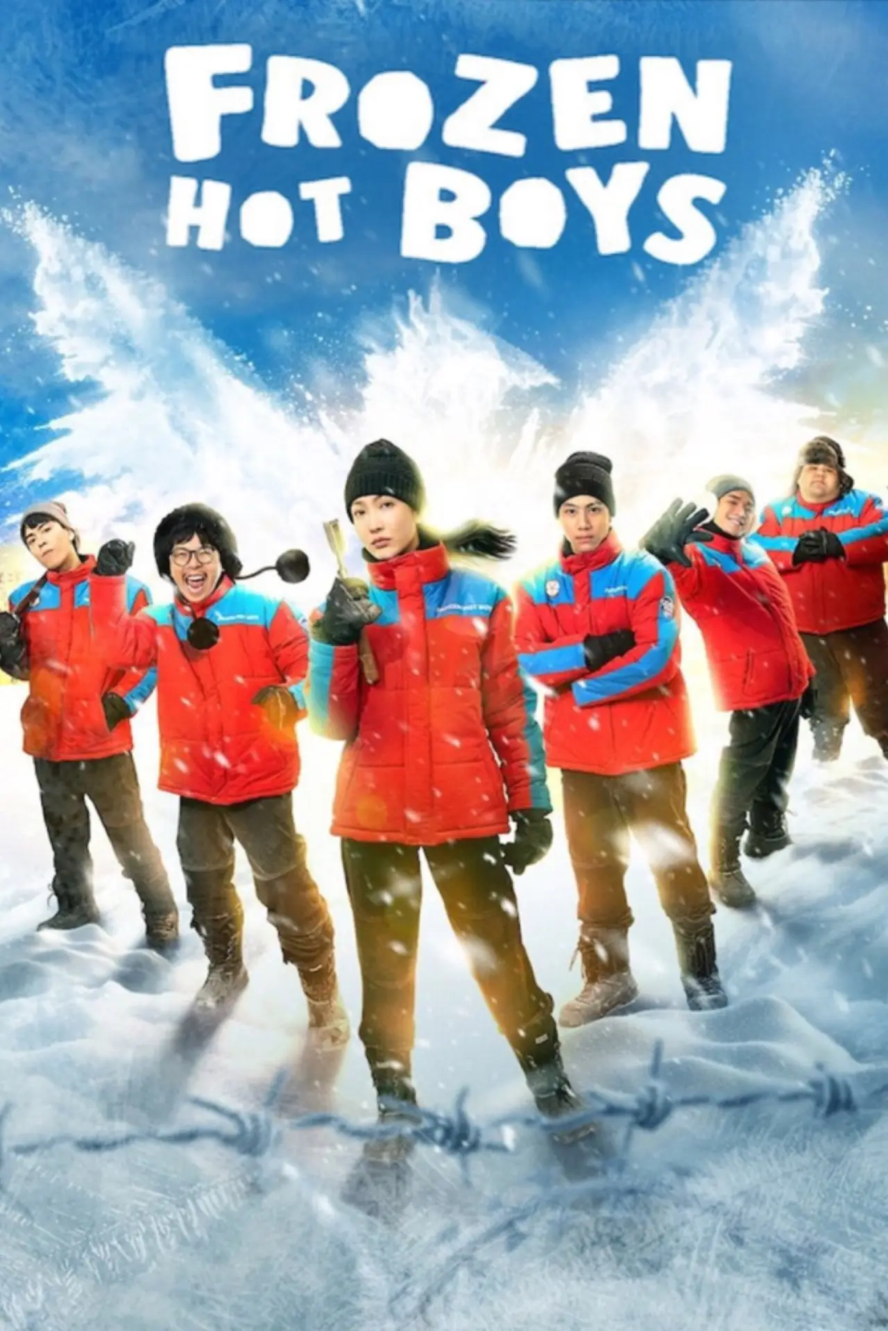 Movie poster "Frozen Hot Boys"