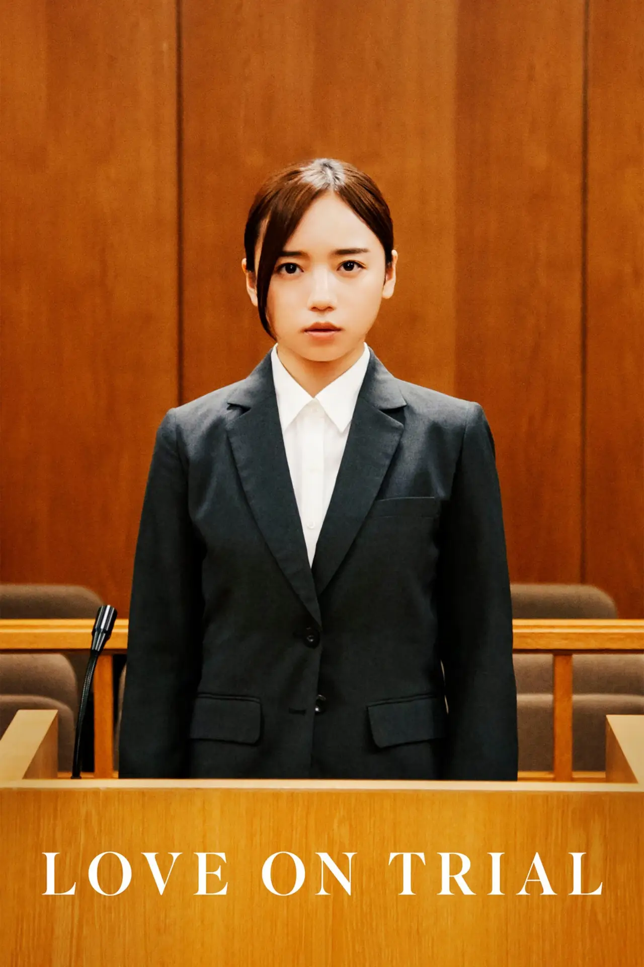 Movie poster "Love on Trial"