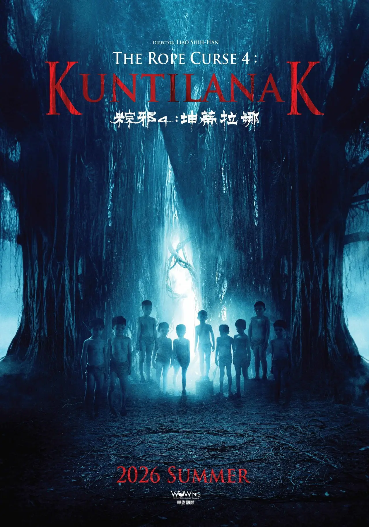 Movie poster "The Rope Curse 4: Kuntilanak"