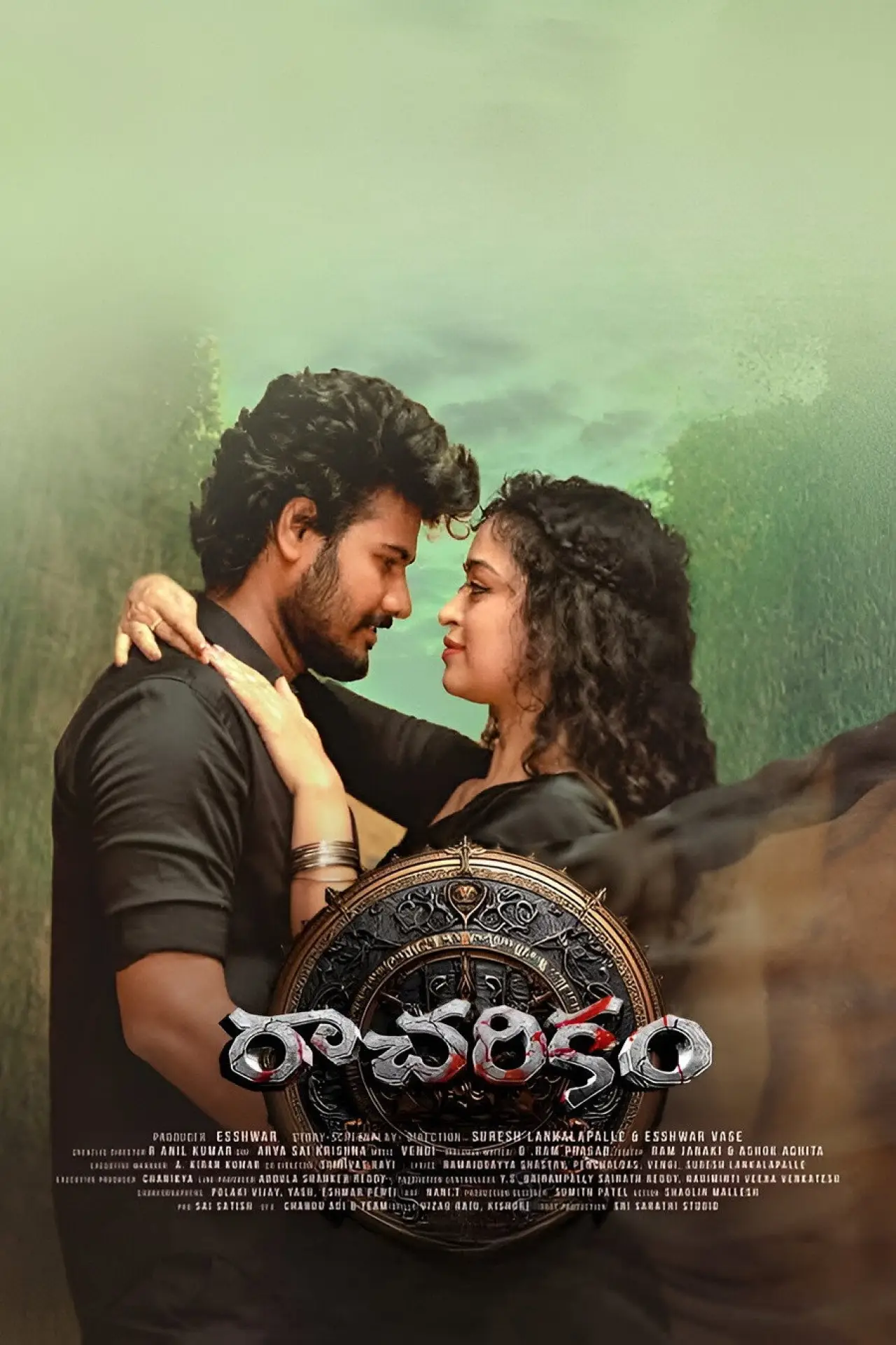 Movie poster "Racharikam"