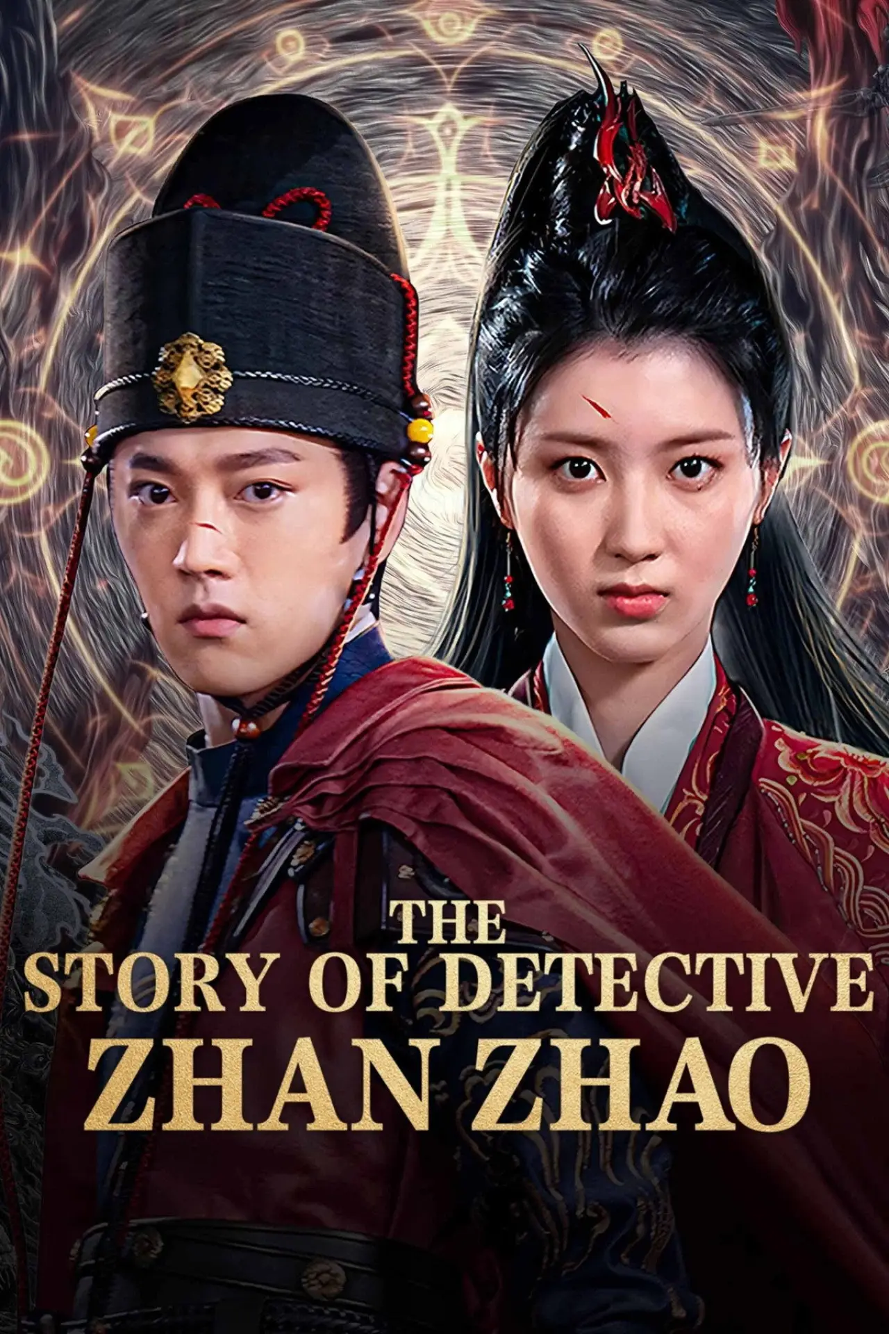 Movie poster "The Story of Detective Zhan Zhao"
