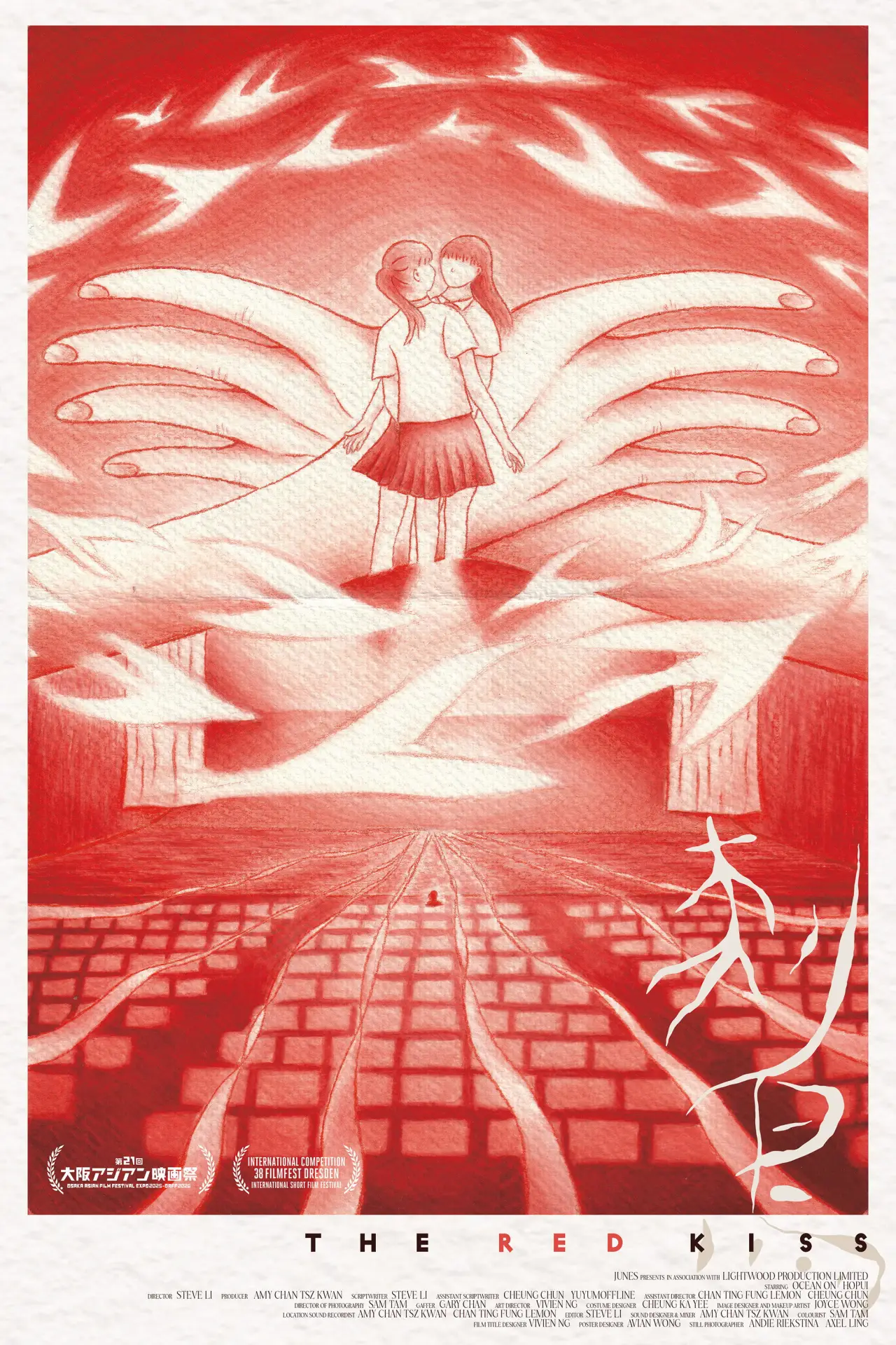 Movie poster "The Red Kiss"