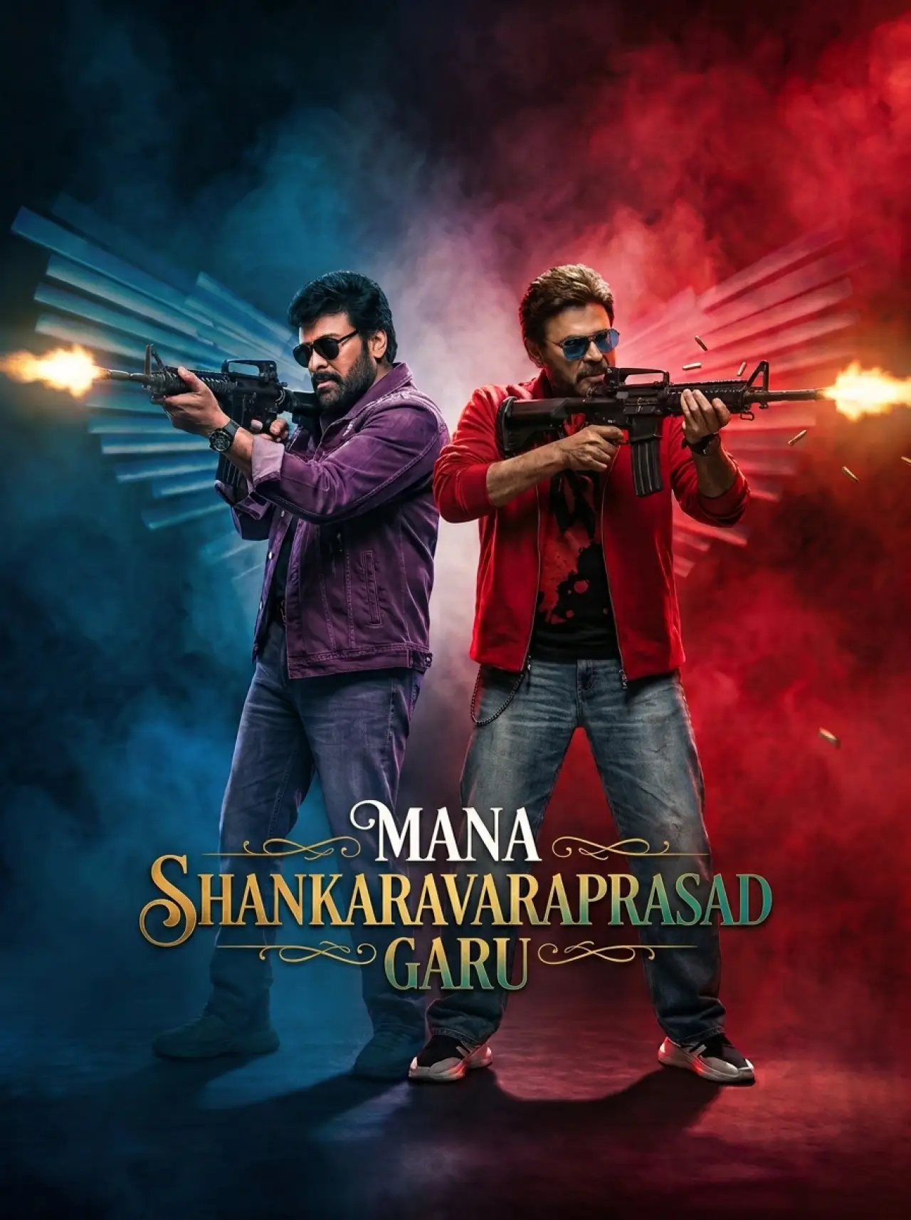 Movie poster "Mana ShankaraVaraPrasad Garu"