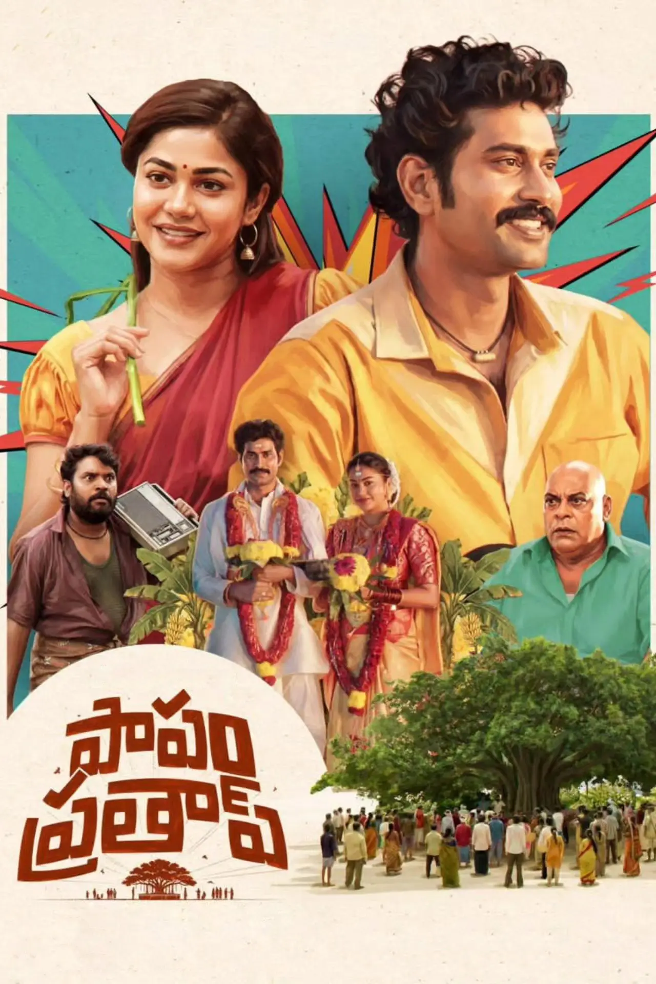 Movie poster "Papam Prathap"