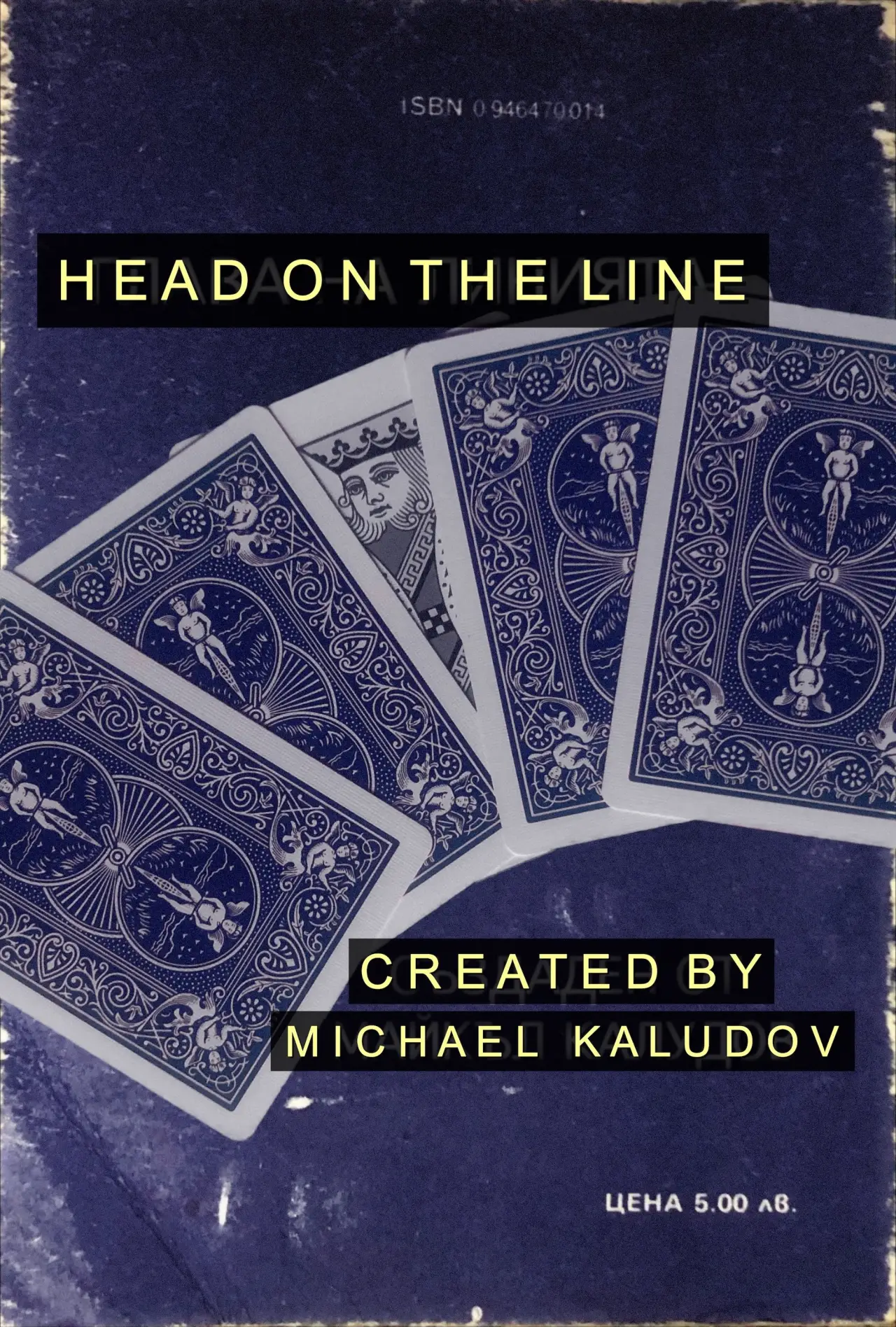 Movie poster "HEAD ON THE LINE"