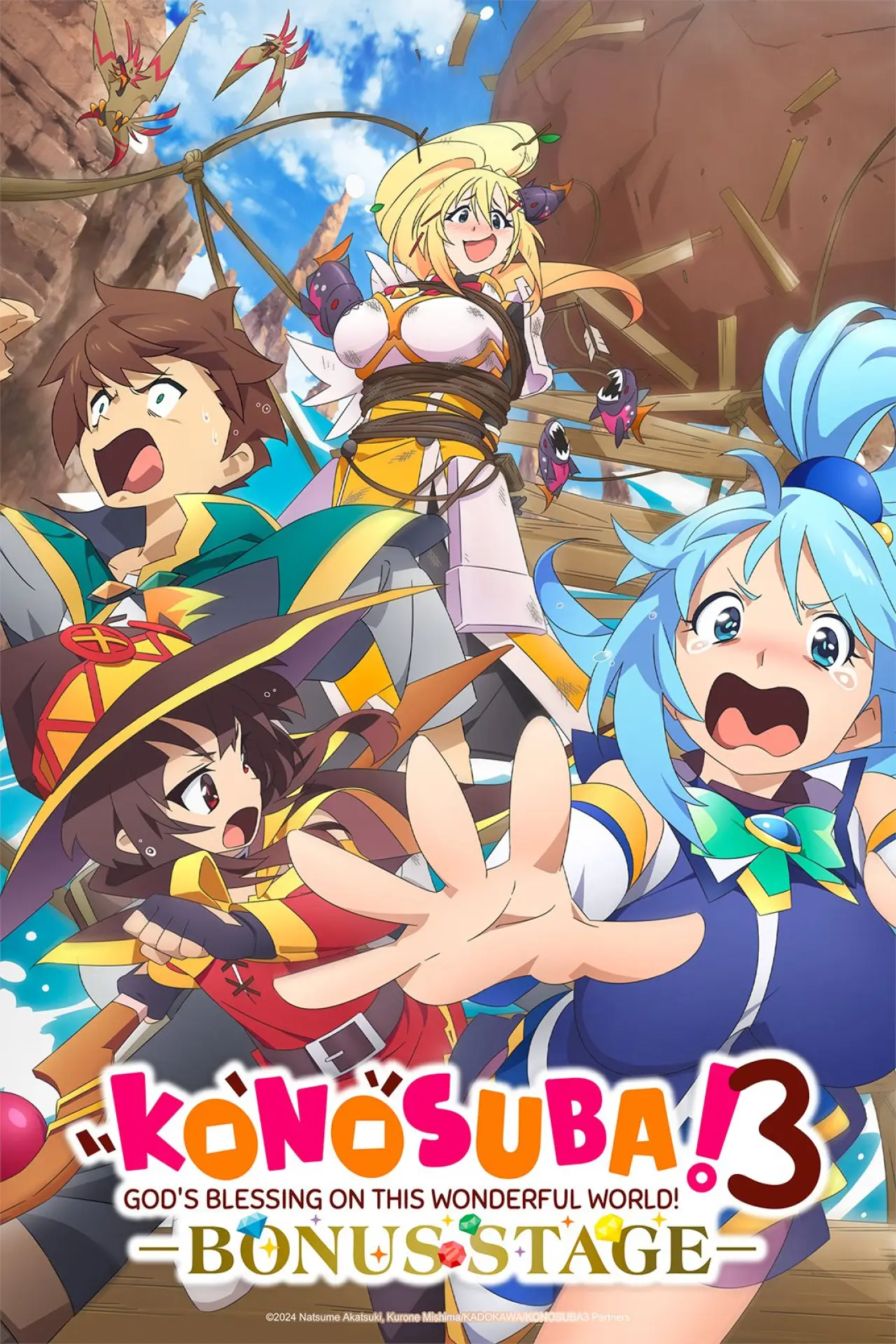 Movie poster "Konosuba: God