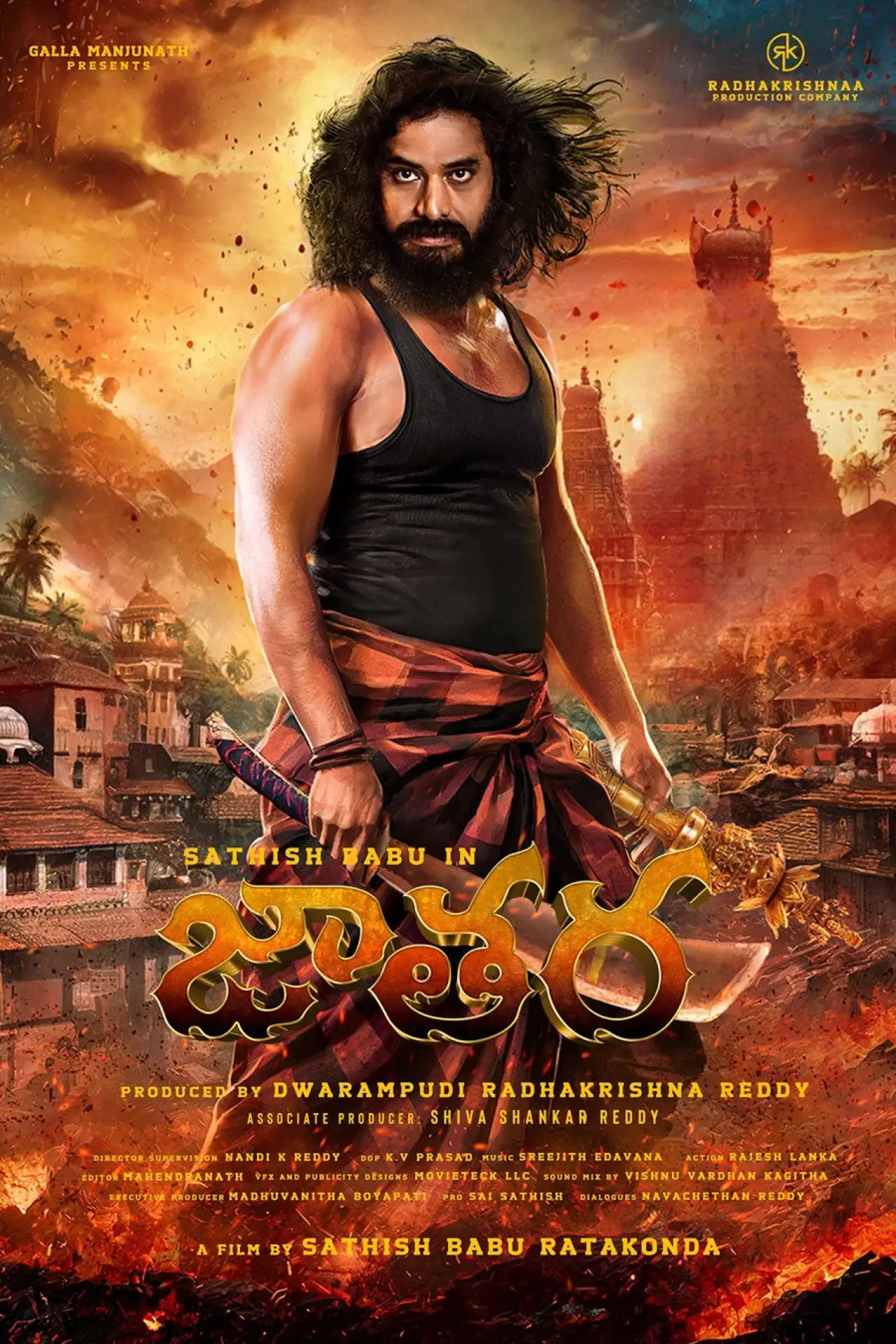 Movie poster "Jathara"