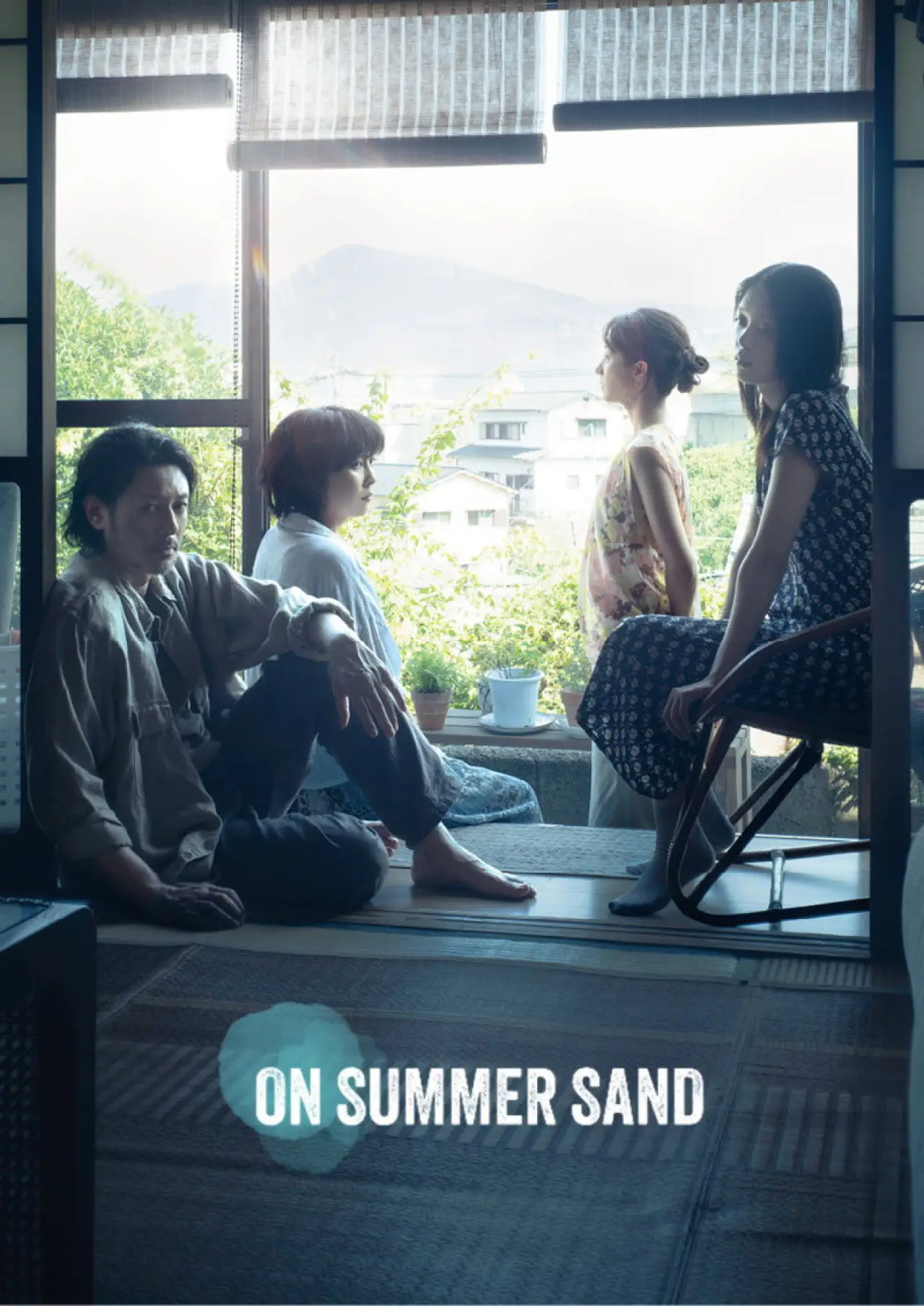 Movie poster "On Summer Sand"