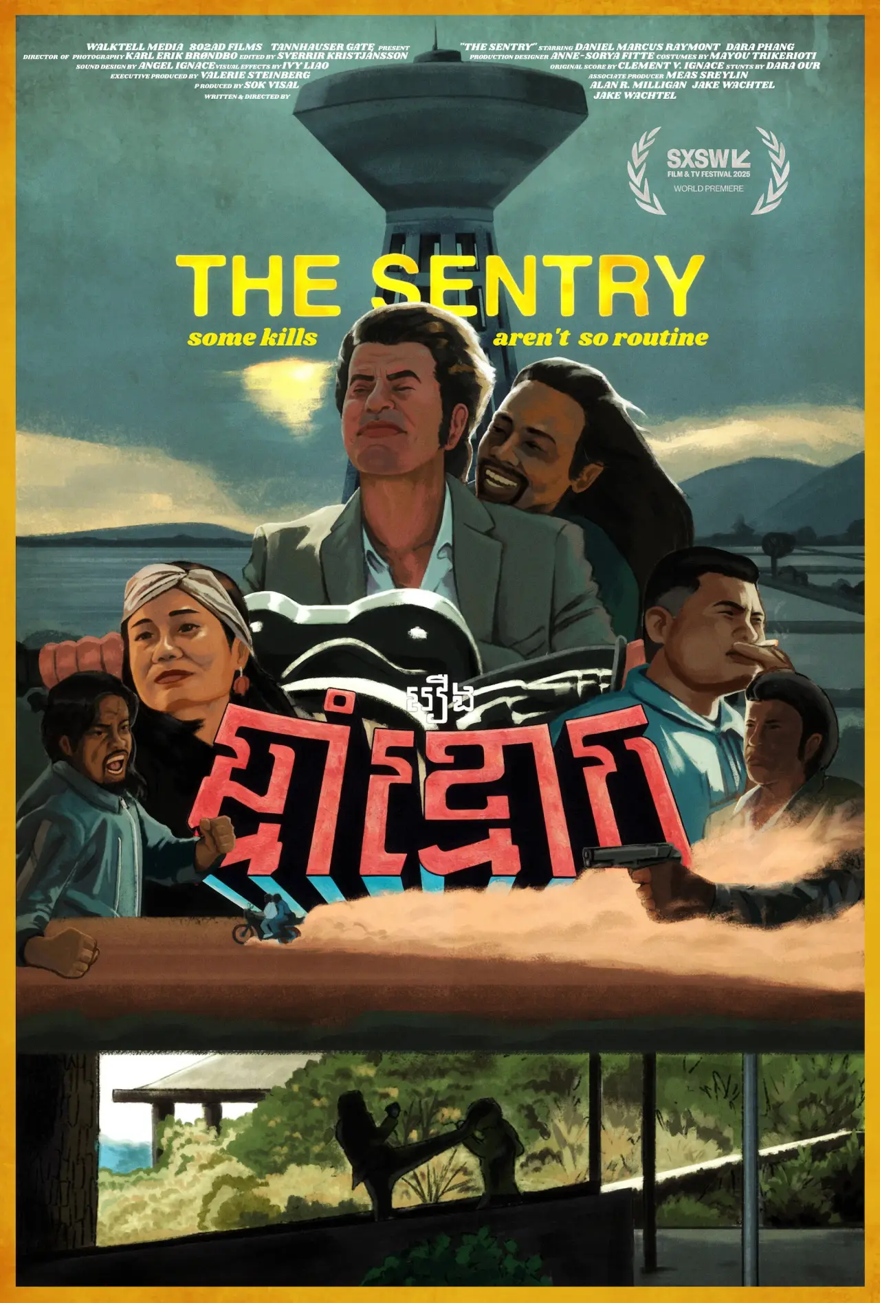 Movie poster "The Sentry"