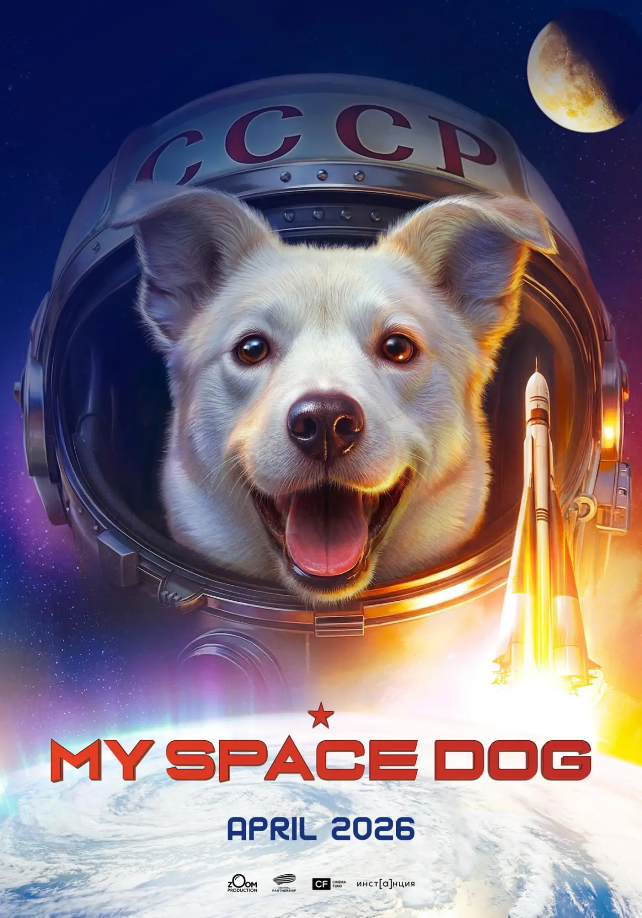 Movie poster "My Space Dog"