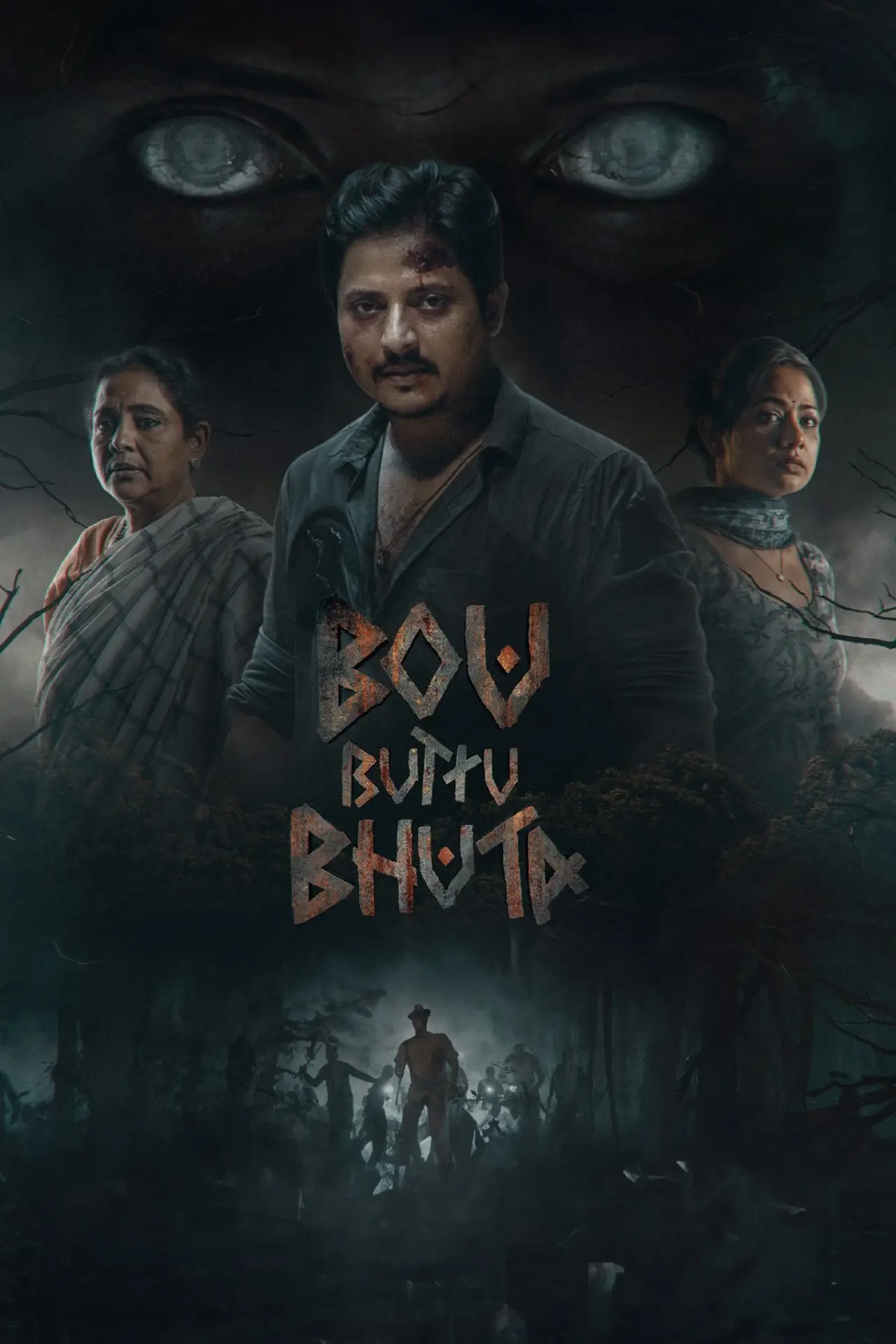 Movie poster "Bou Buttu Bhuta"