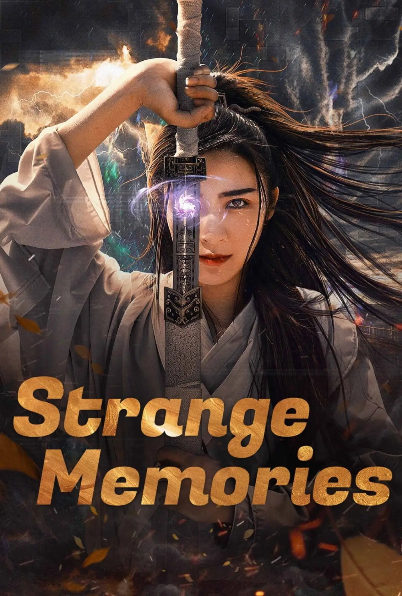 Movie poster "Strange Memories"