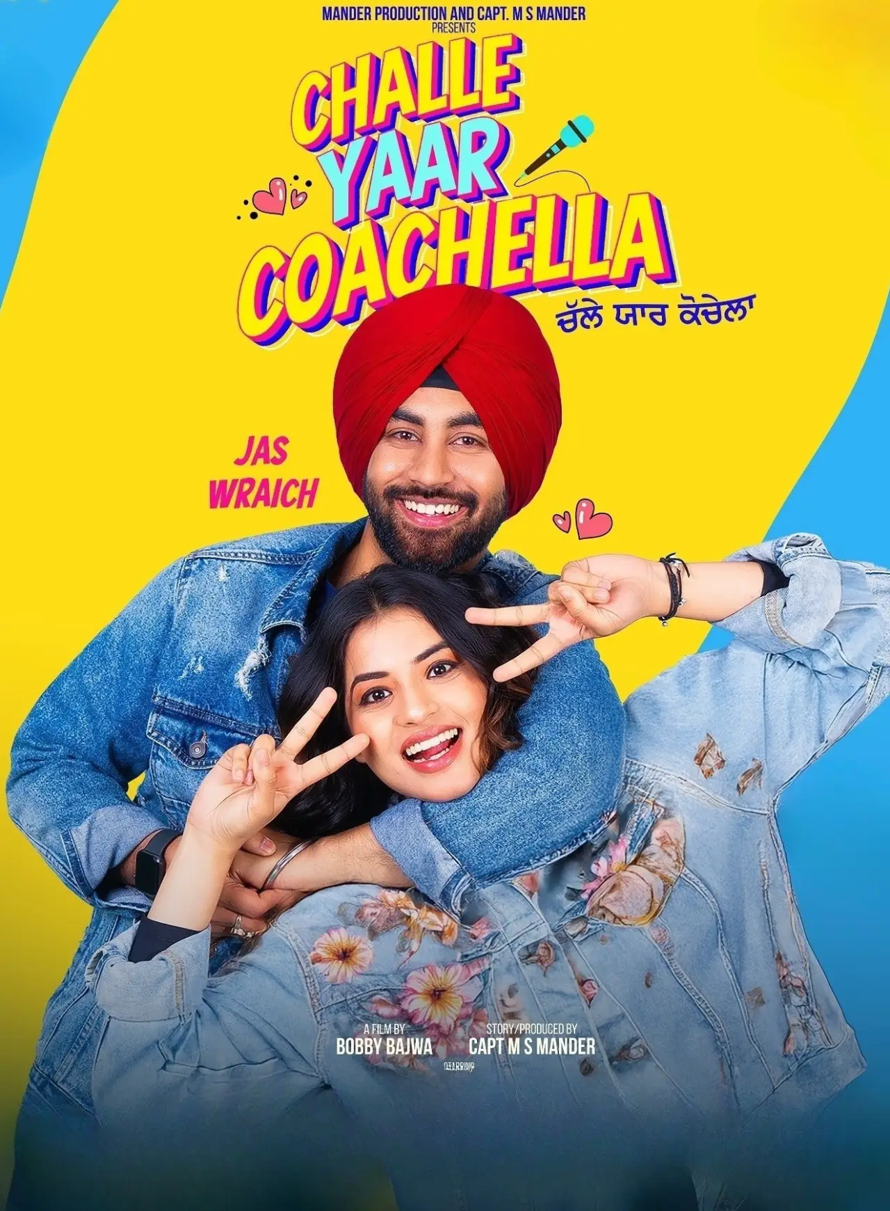 Movie poster "Challe Yaar Coachella"