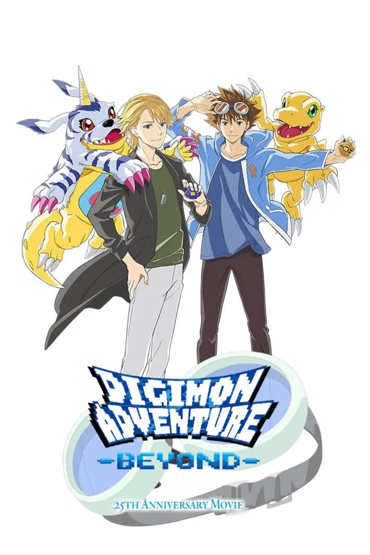 Movie poster "Digimon Adventure-BEYOND-"
