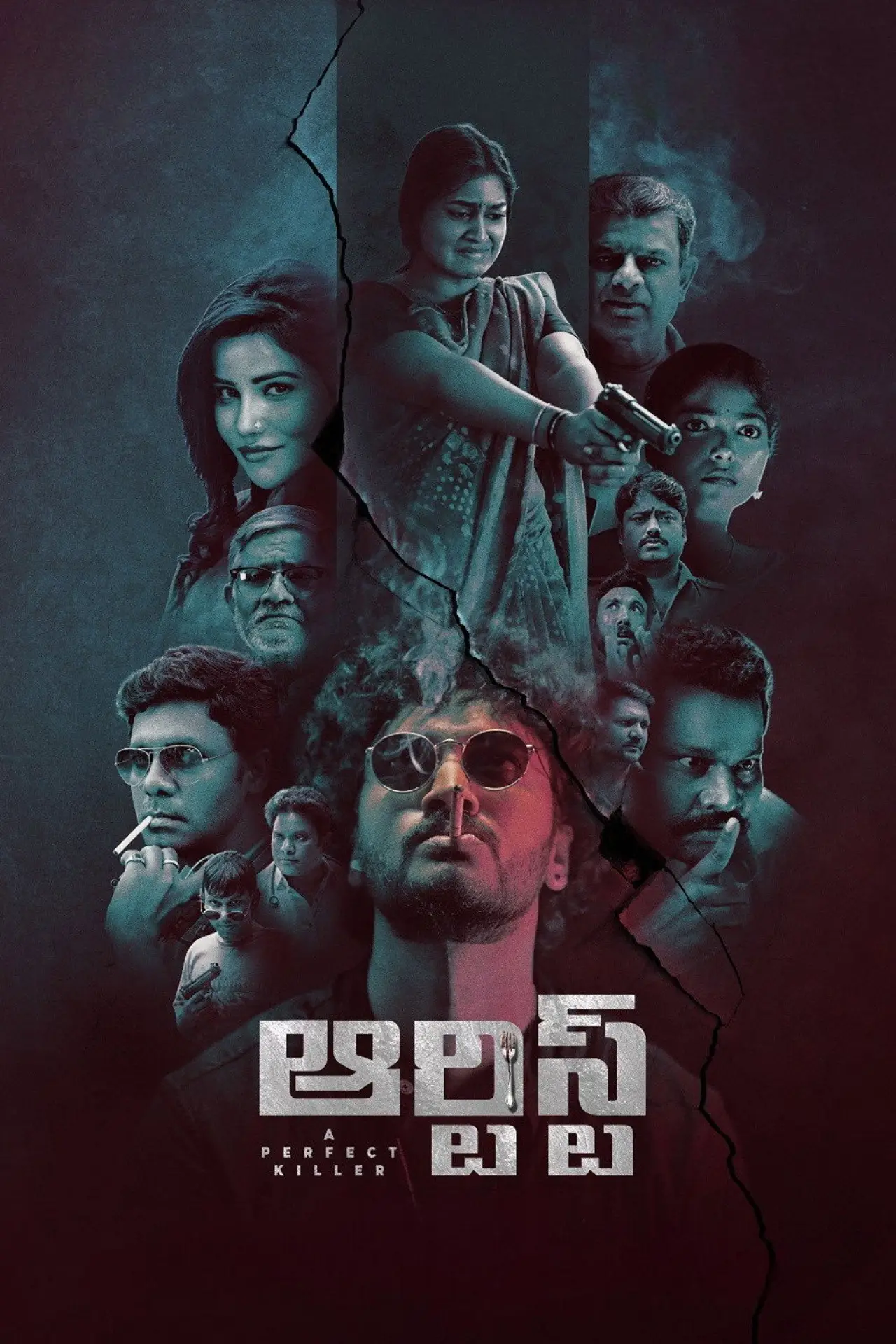 Movie poster "Artiste"