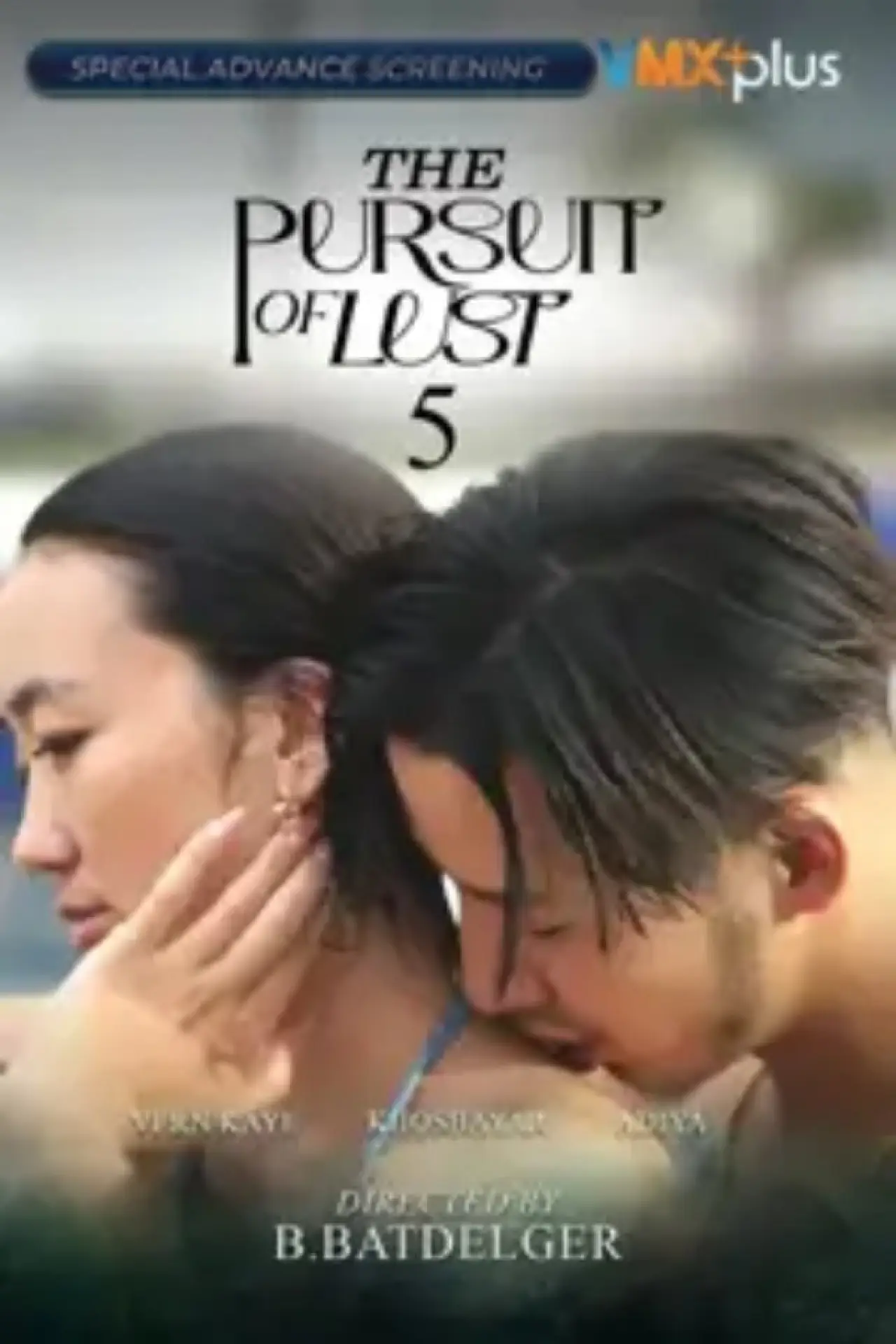 Movie poster "The Pursuit of Lust 5"