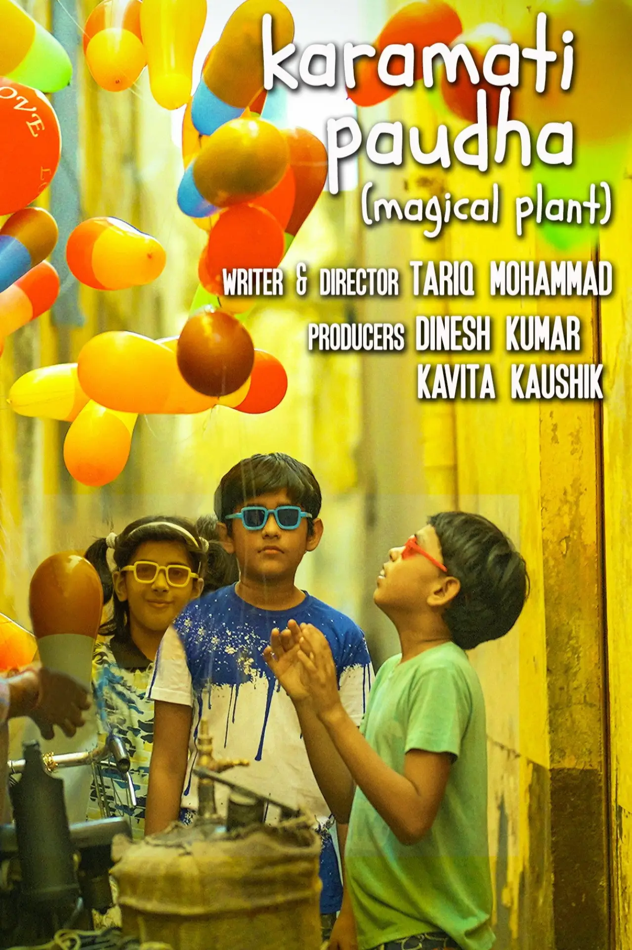 Movie poster "Karamati Paudha"
