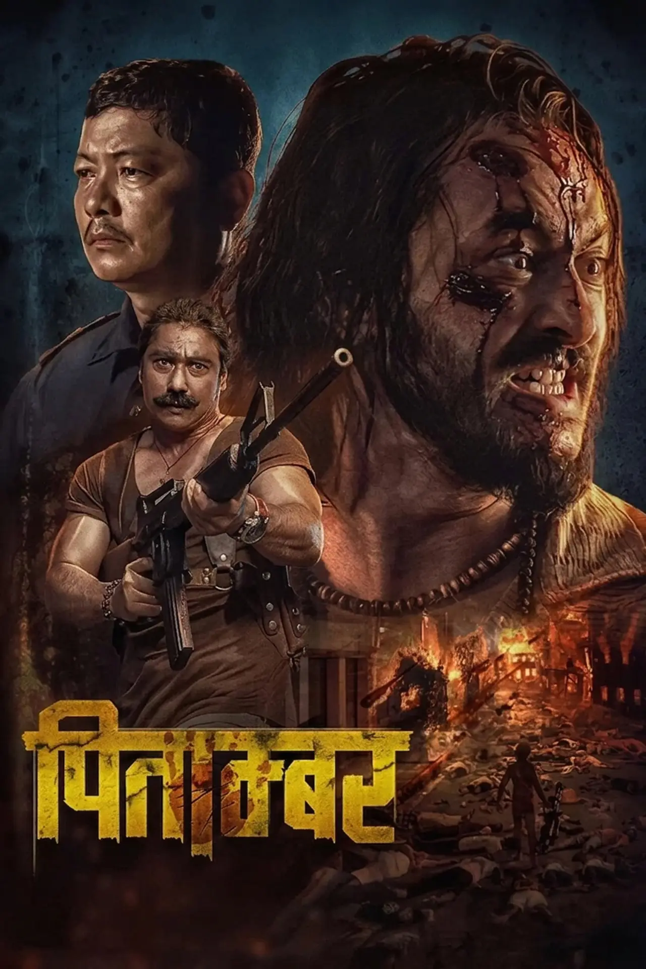 Movie poster "Pitambar"