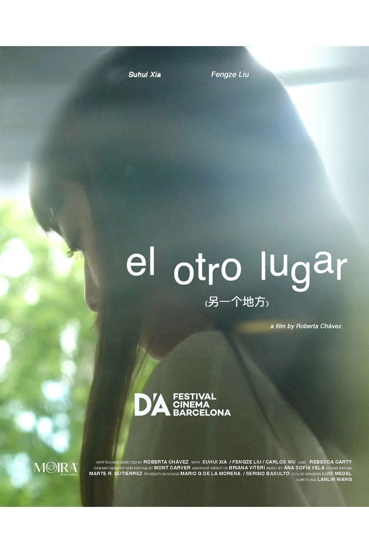 Movie poster "El otro lugar"