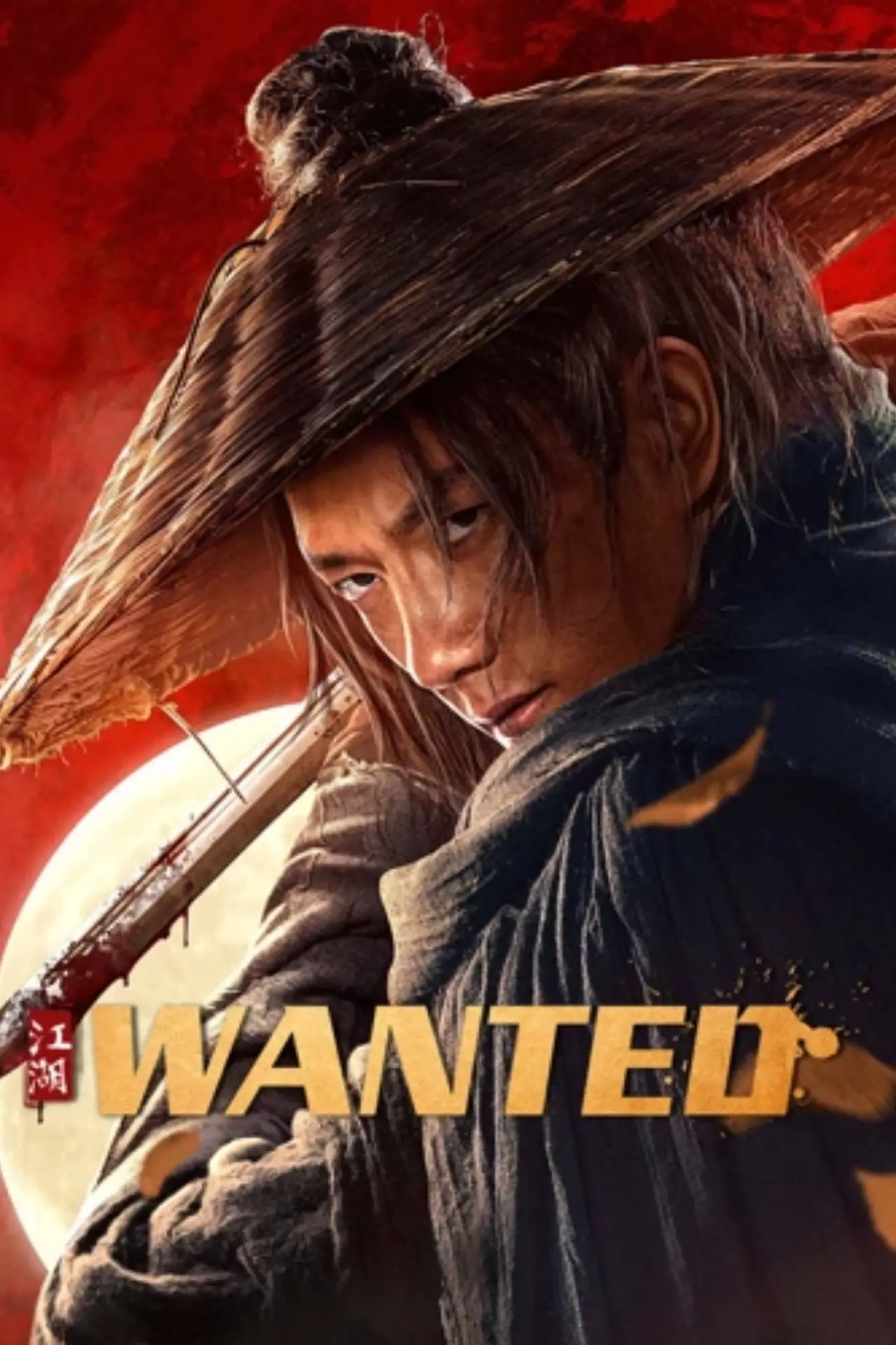 Movie poster "Wanted"