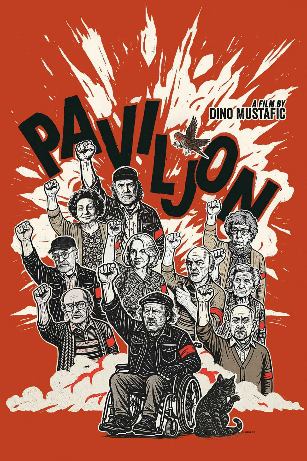 Movie poster "The Pavilion"