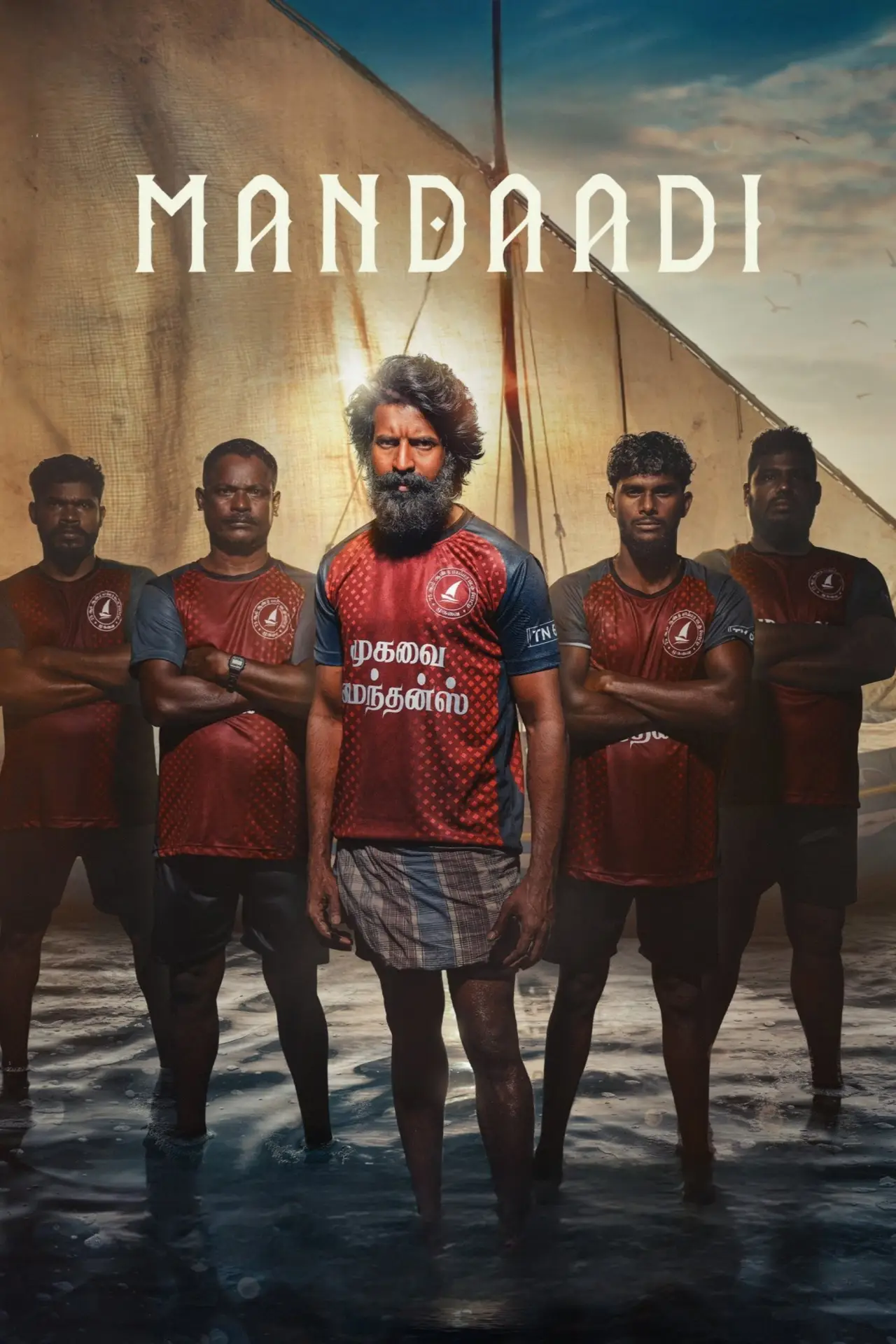 Movie poster "Mandaadi"