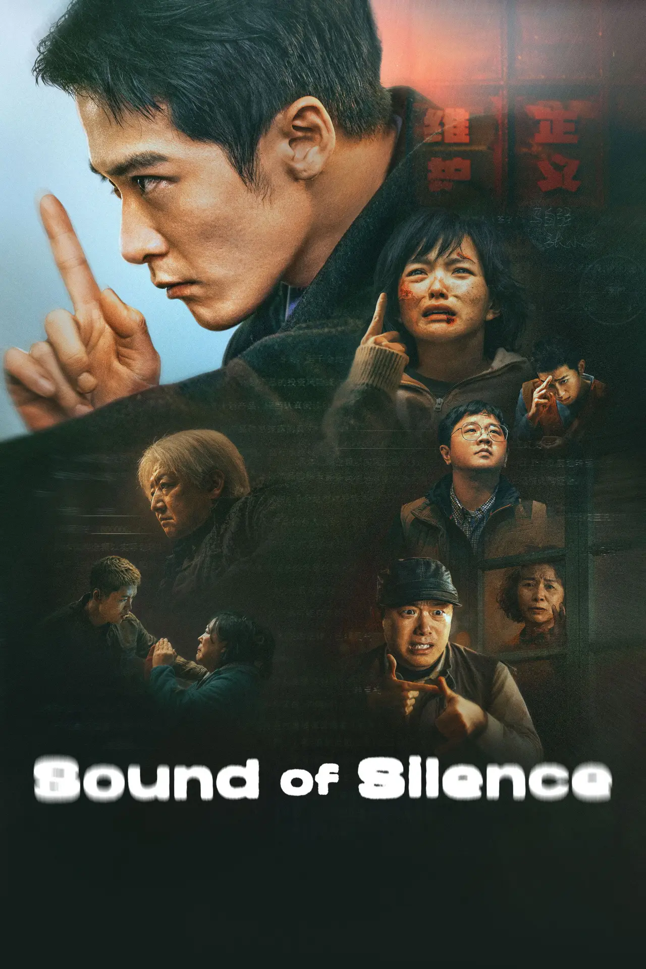 Movie poster "Sound of Silence"