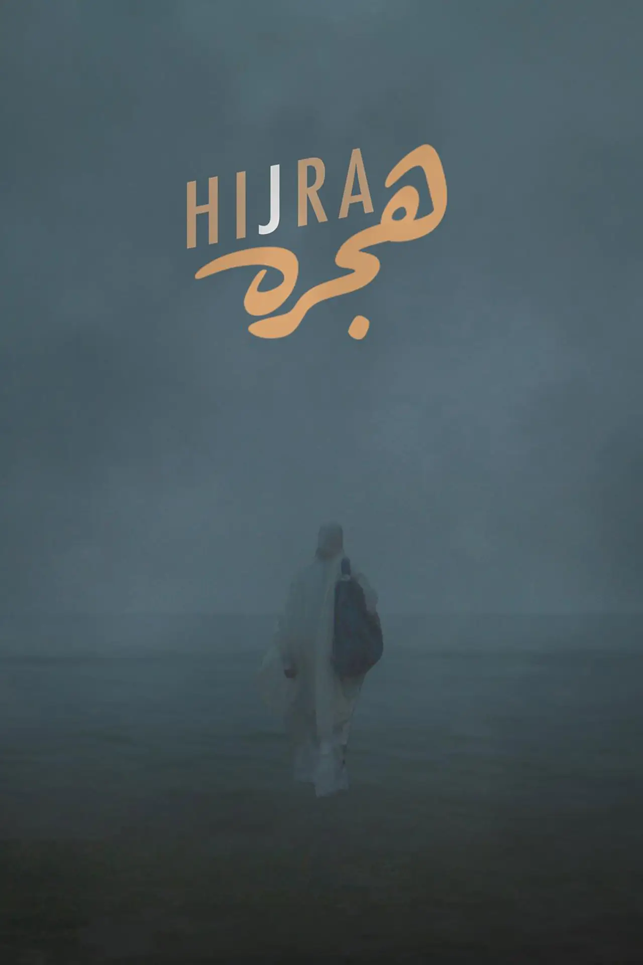 Movie poster "Hijra"