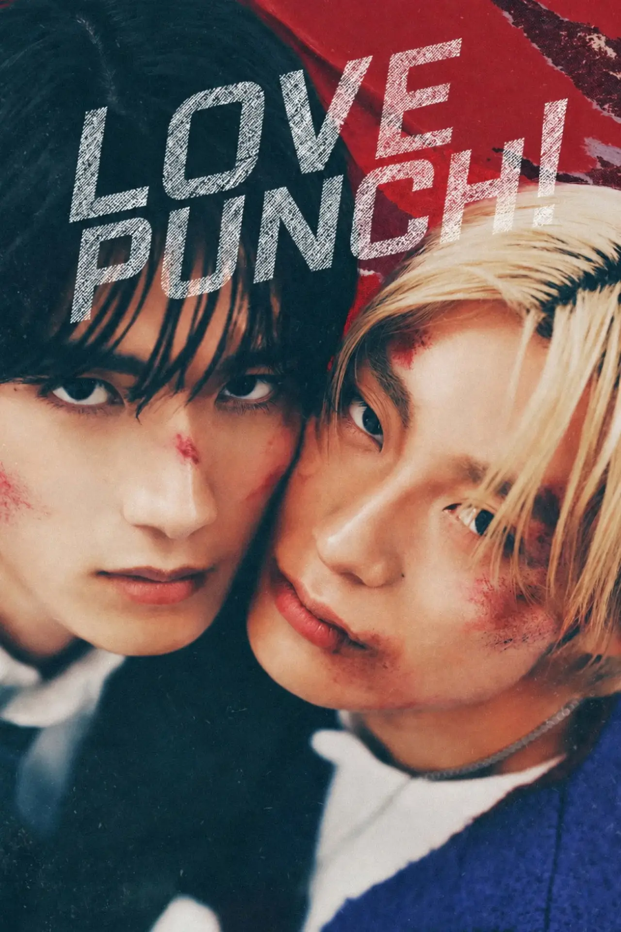 Movie poster "Love Punch!"