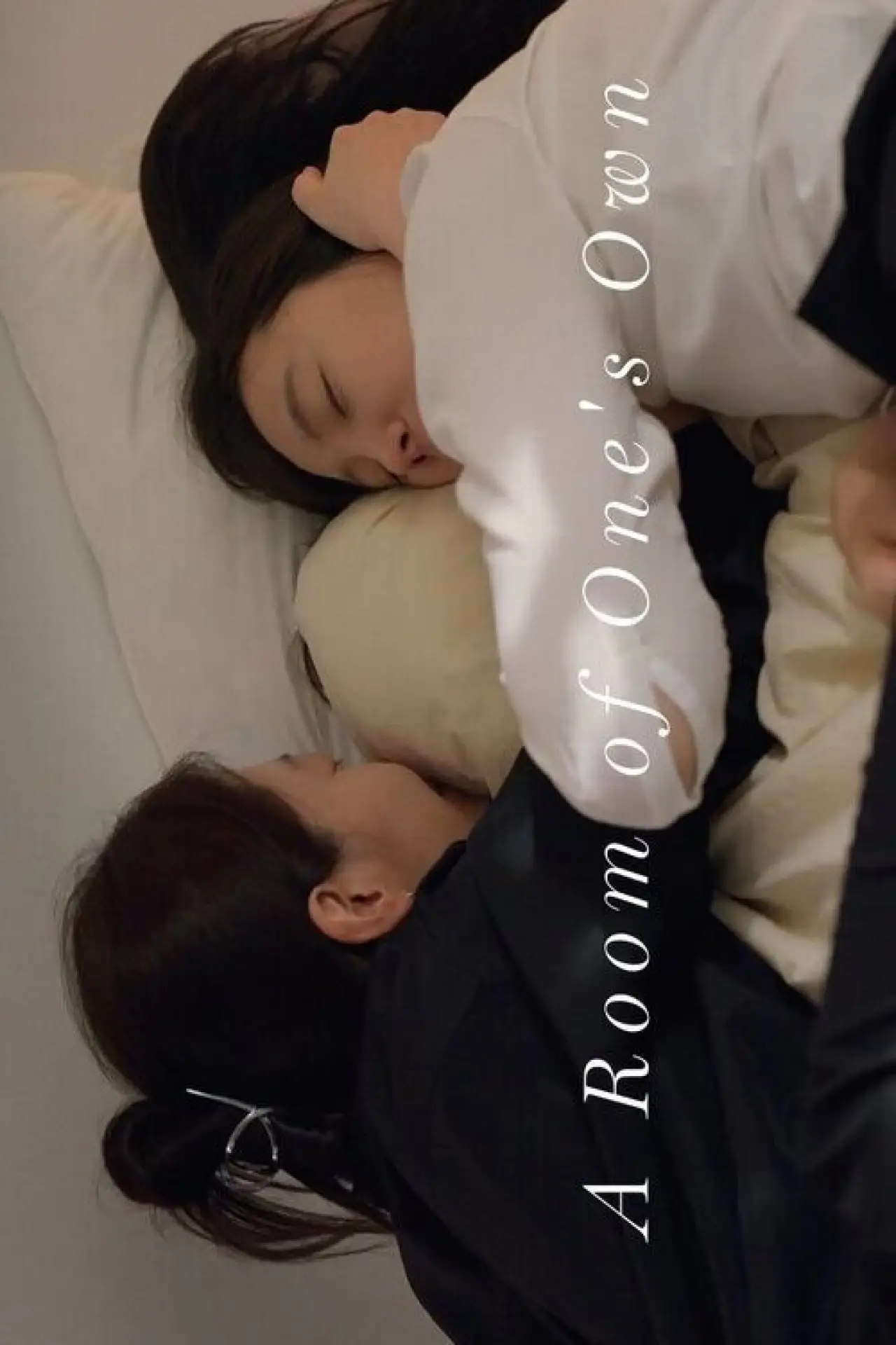 Movie poster "A Room of One
