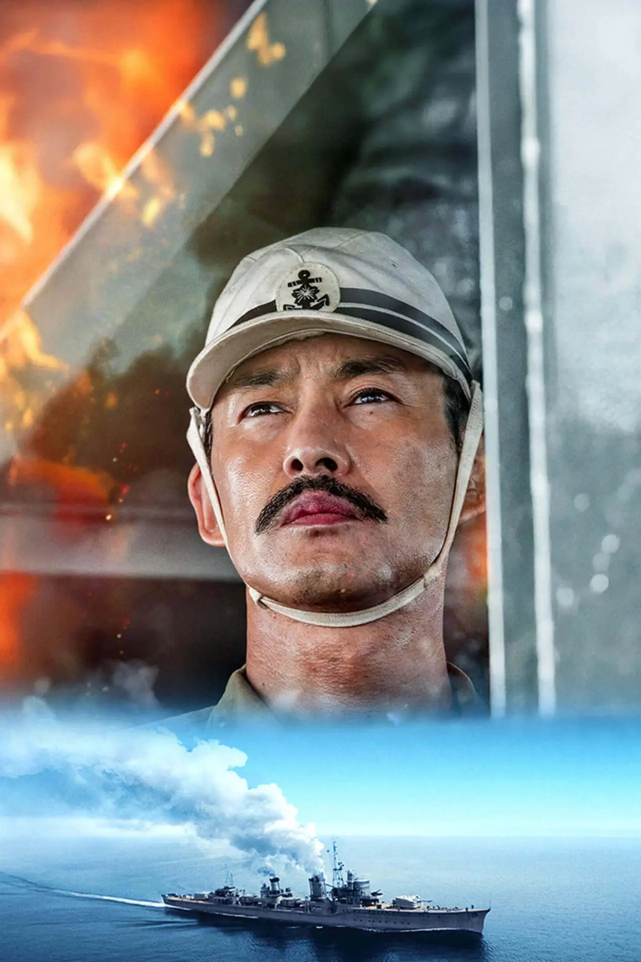 Movie poster "YUKIKAZE"