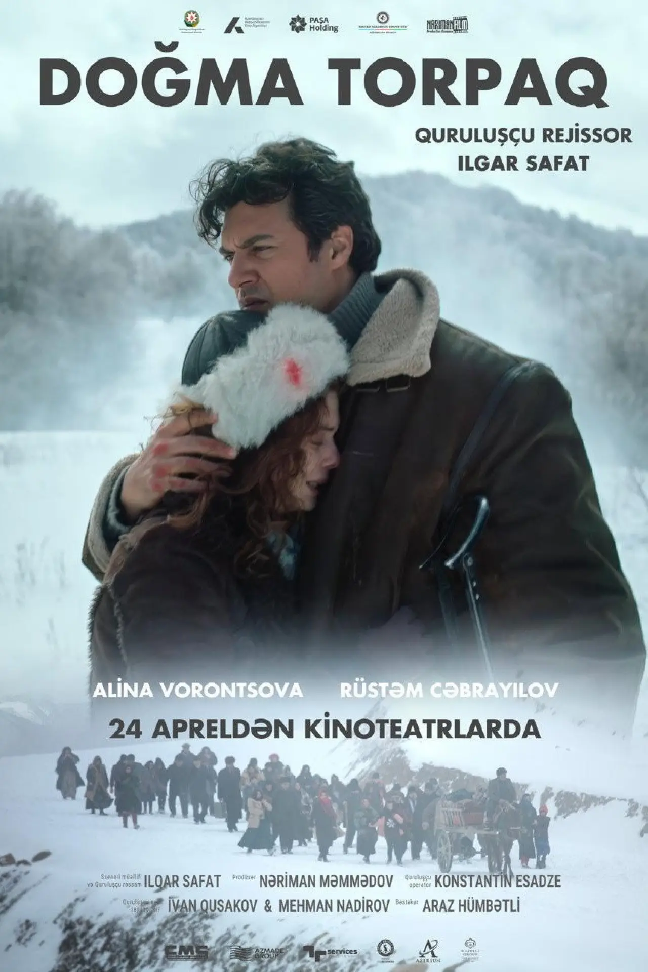 Movie poster "Native Land"