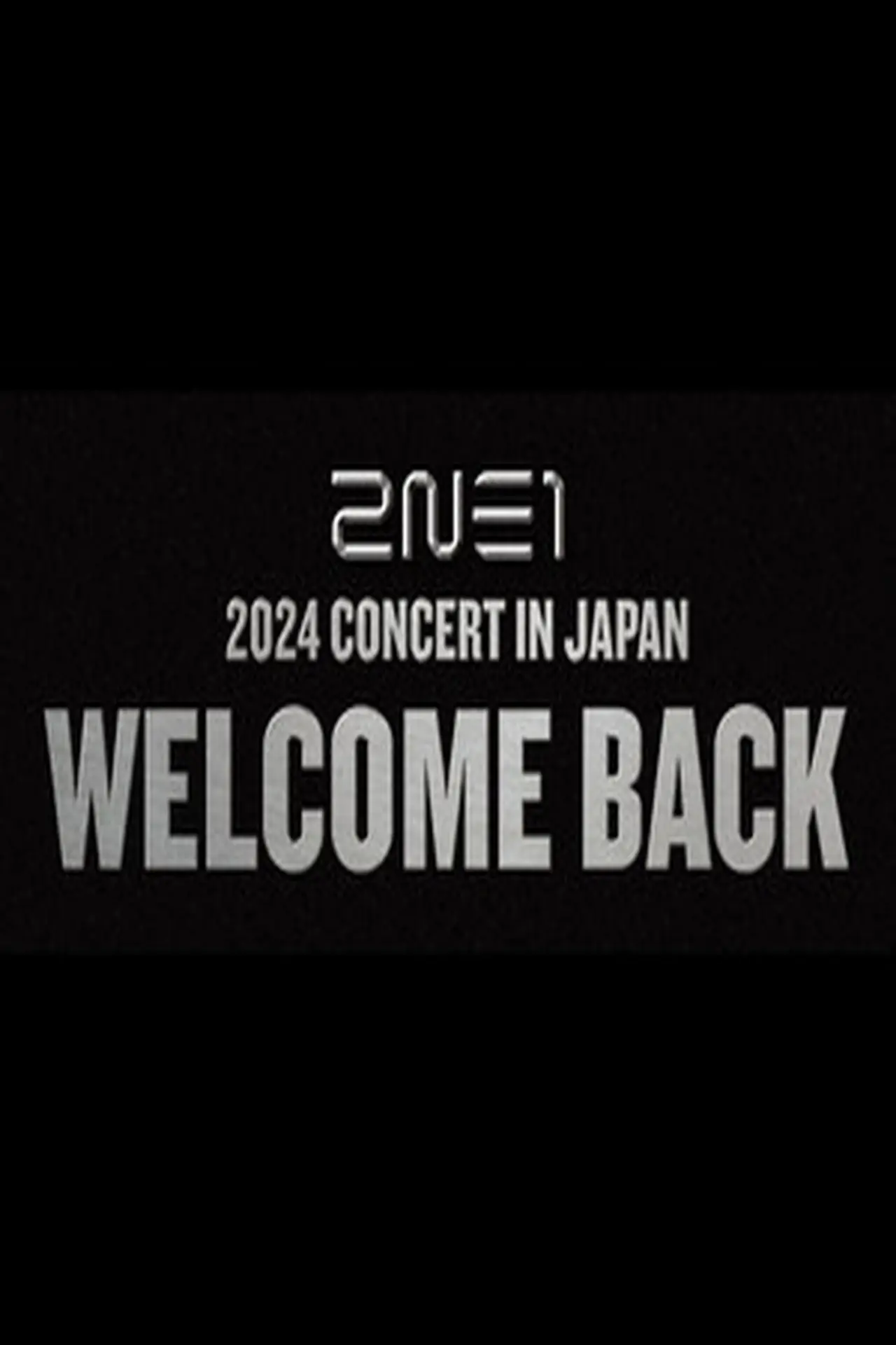 Movie poster "2NE1 WELCOME BACK in JAPAN LIVE VIEWING"