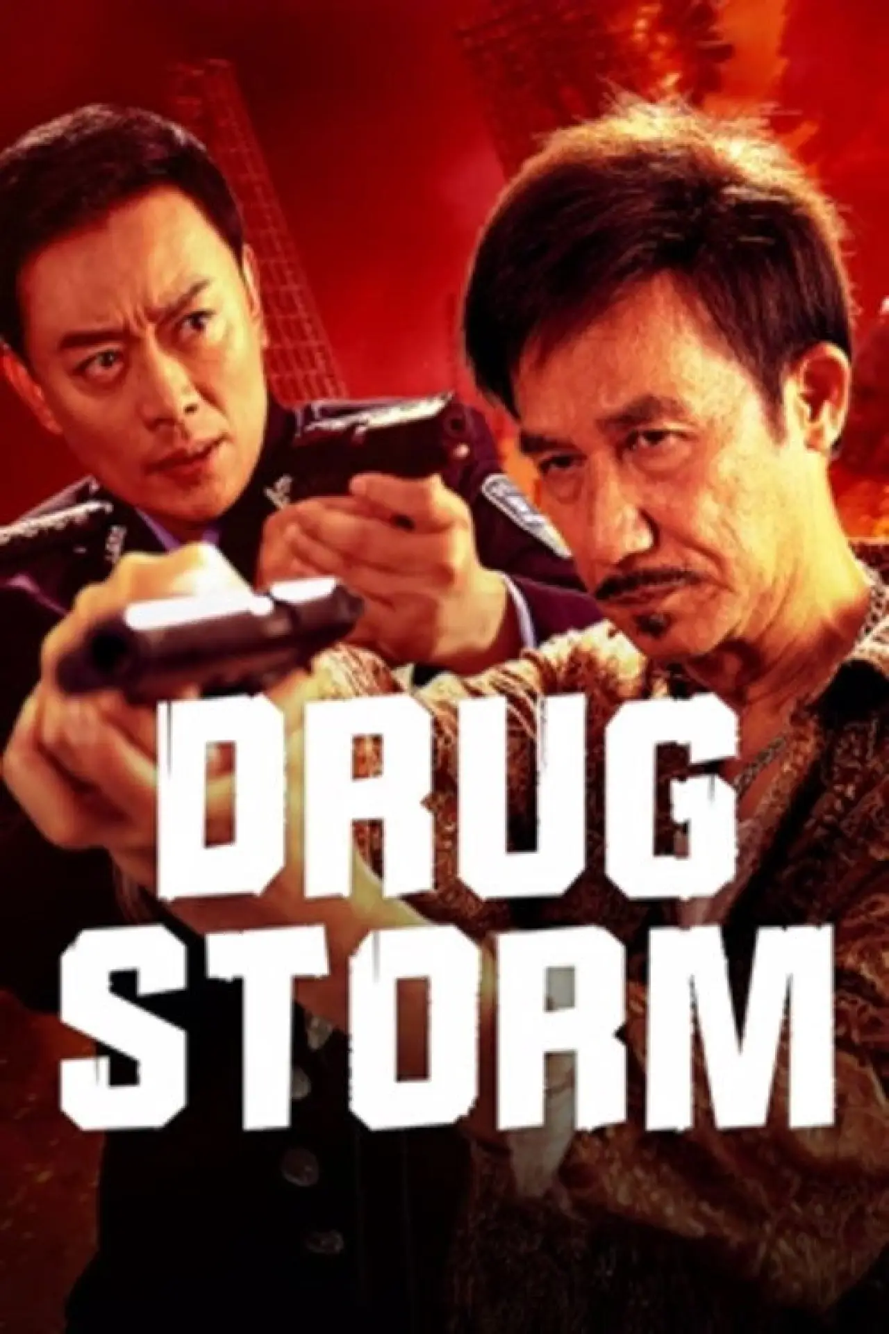 Movie poster "Drug Bust Storm"