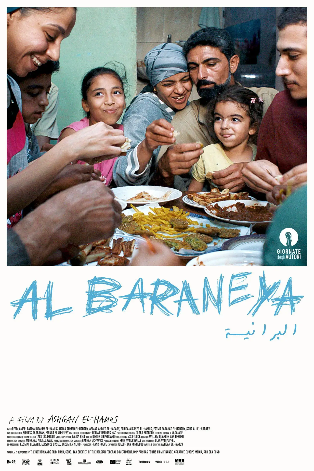 Movie poster "Al Baraneya"