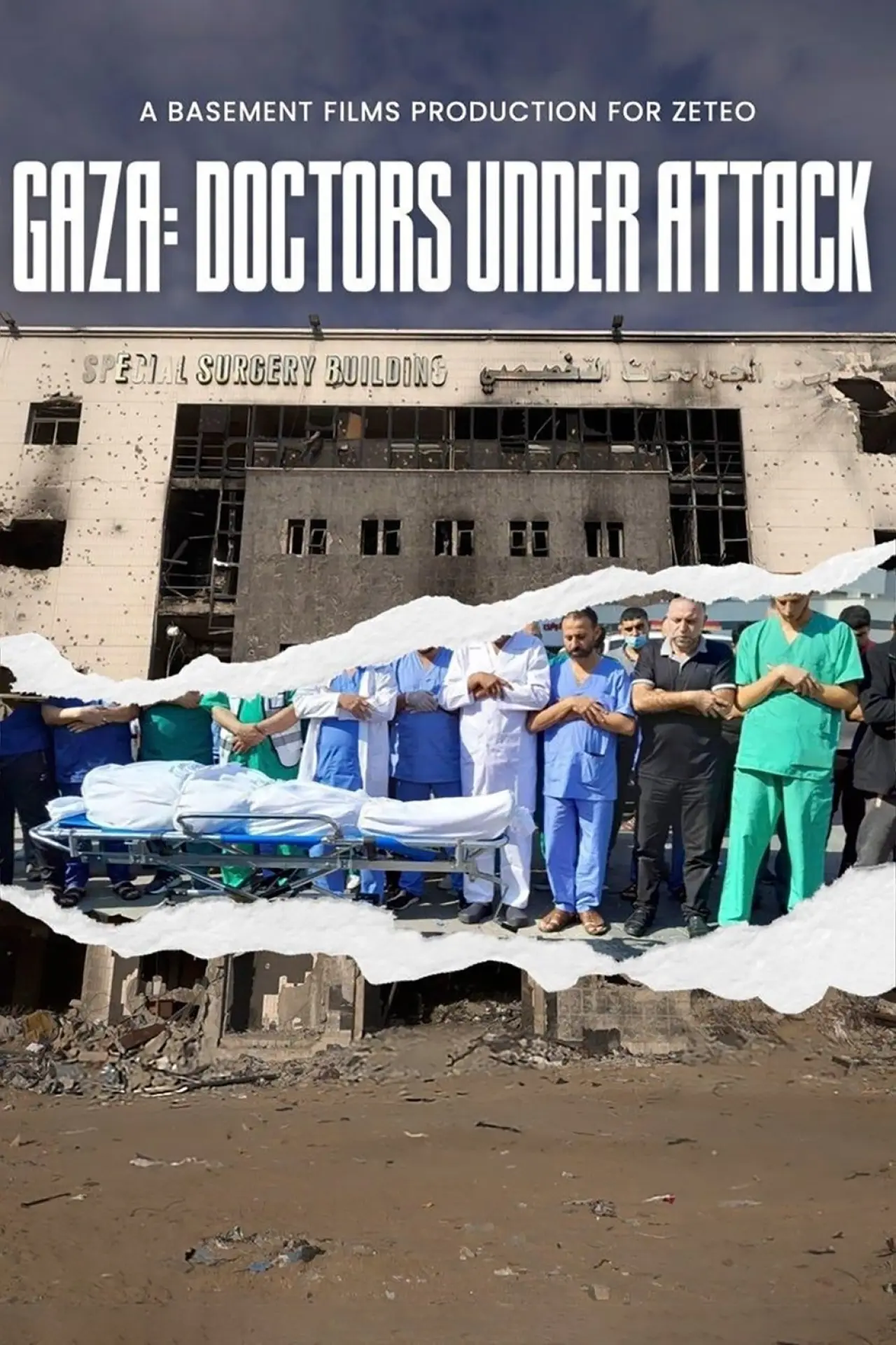 Movie poster "Gaza: Doctors Under Attack"