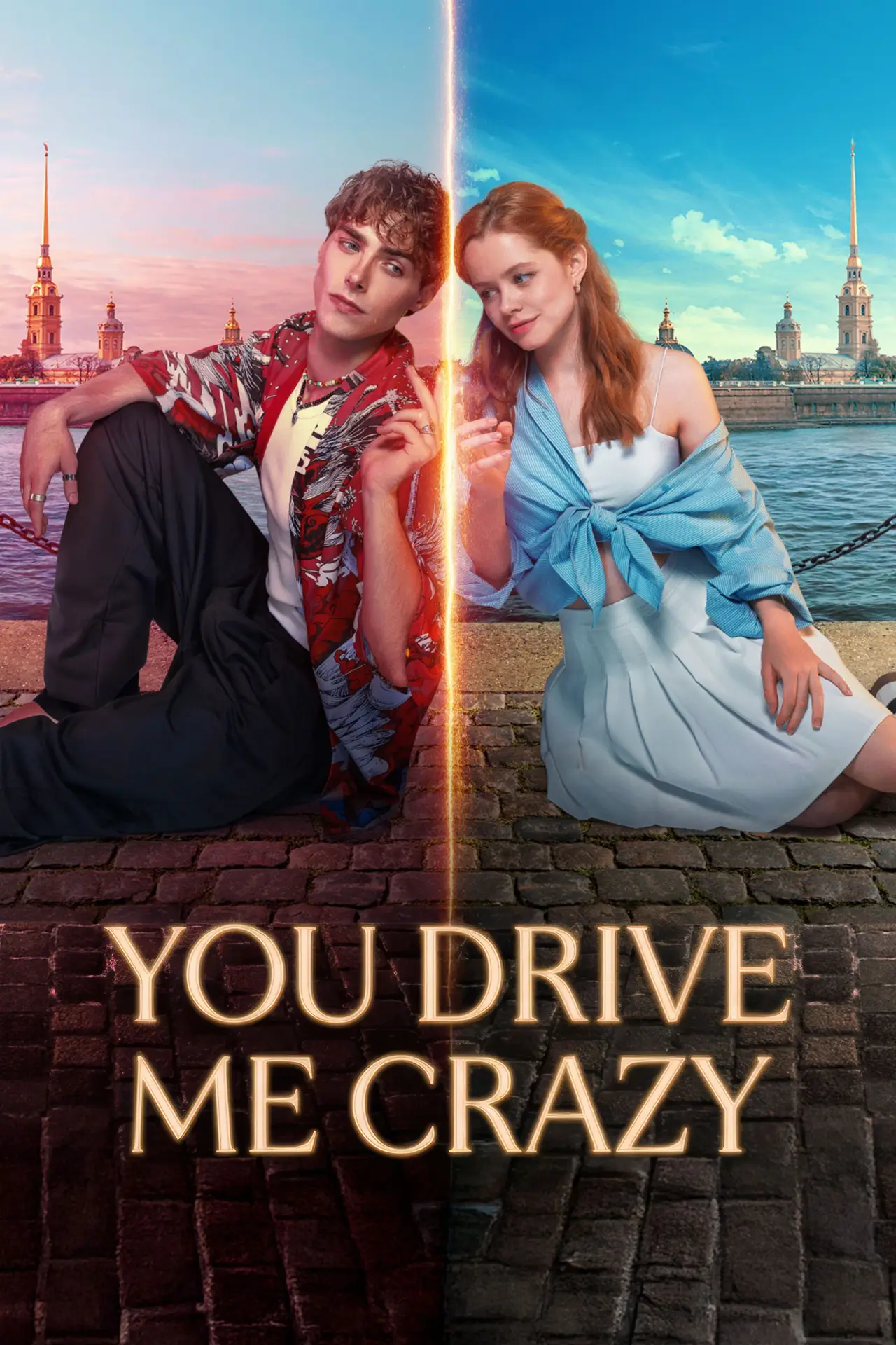 Movie poster "You Drive Me Crazy"