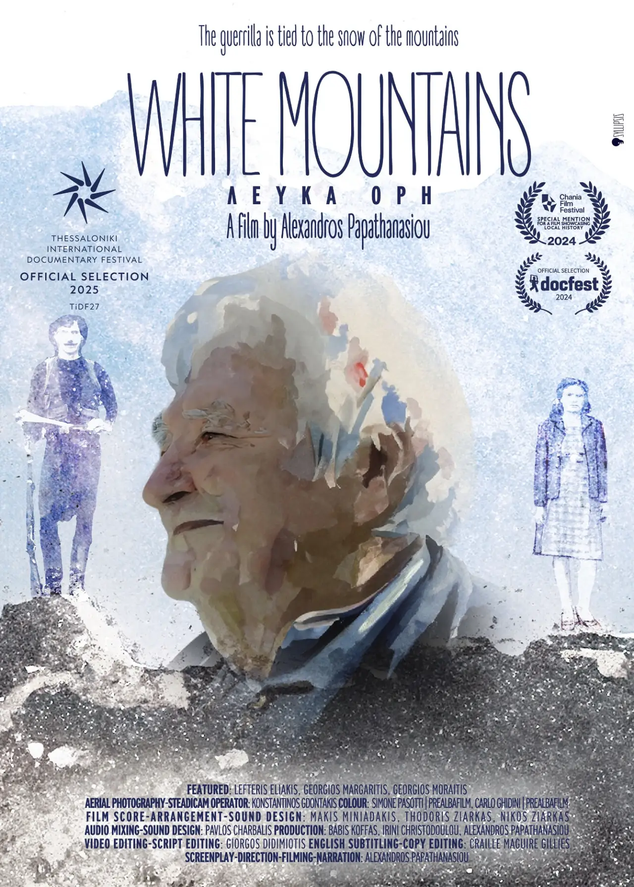 Movie poster "White Mountains"