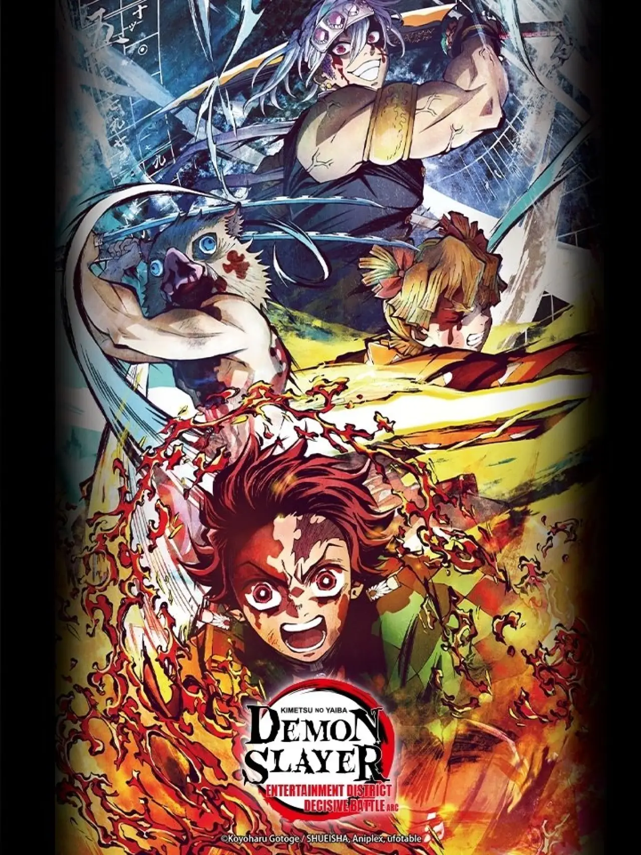 Movie poster "Demon Slayer: Kimetsu no Yaiba - Entertainment District Decisive Battle Arc"