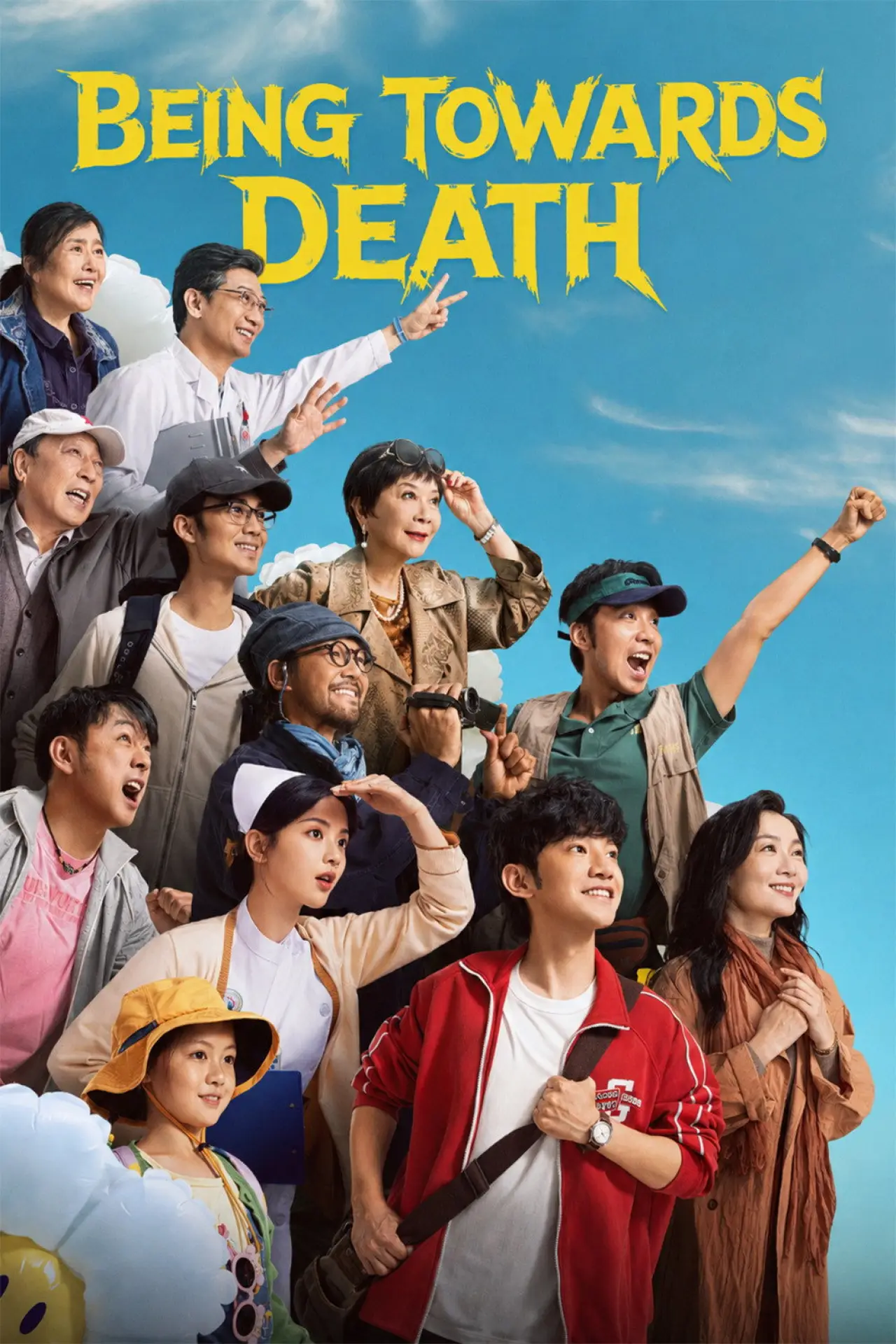 Movie poster "Being toward Death"