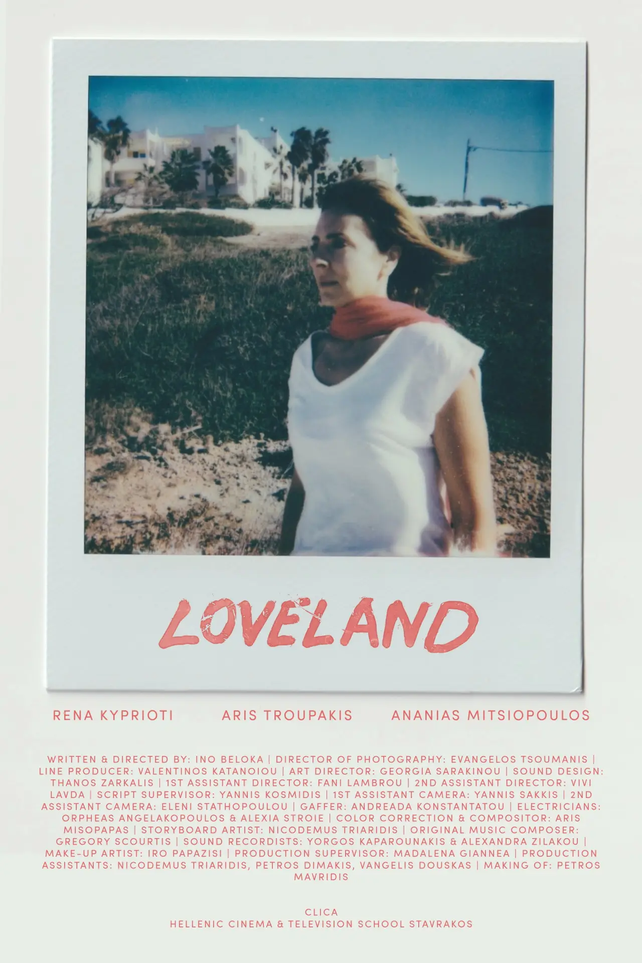 Movie poster "LOVELAND"