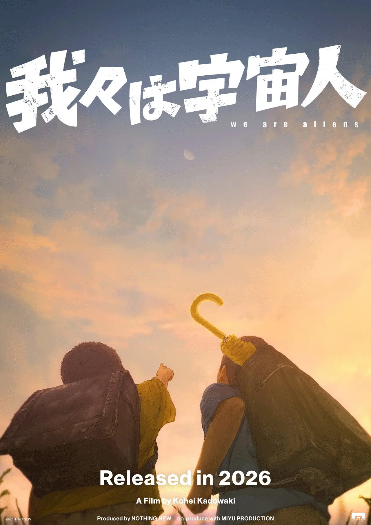 Movie poster "We Are Aliens"