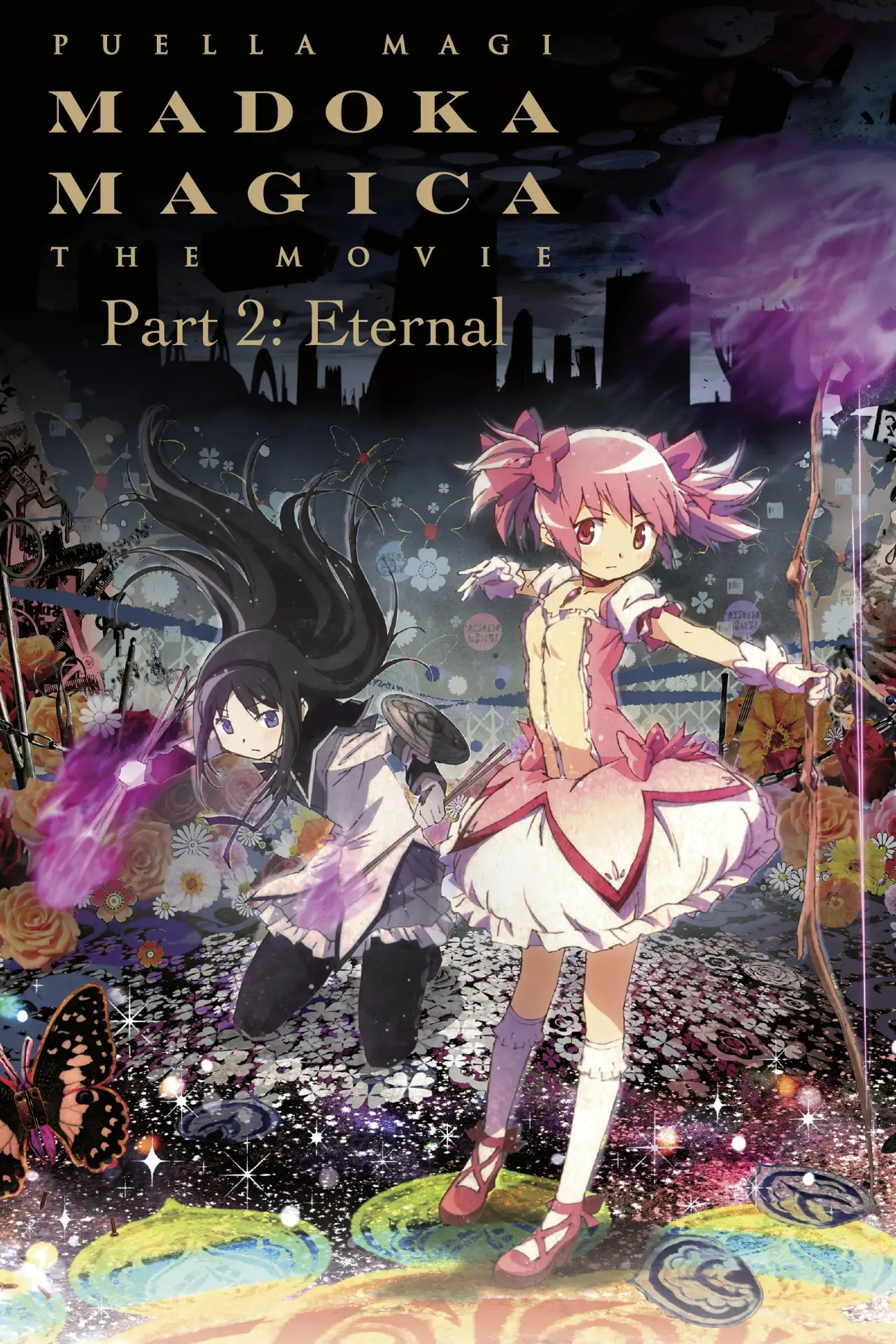 Movie poster "Puella Magi Madoka Magica the Movie Part II: Eternal"