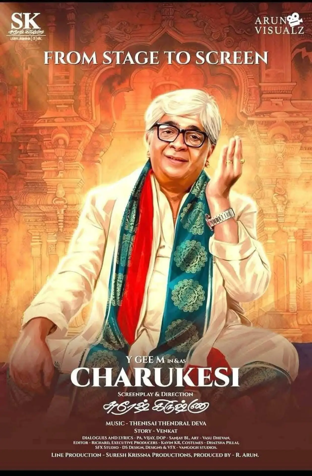 Movie poster "Charukesi"